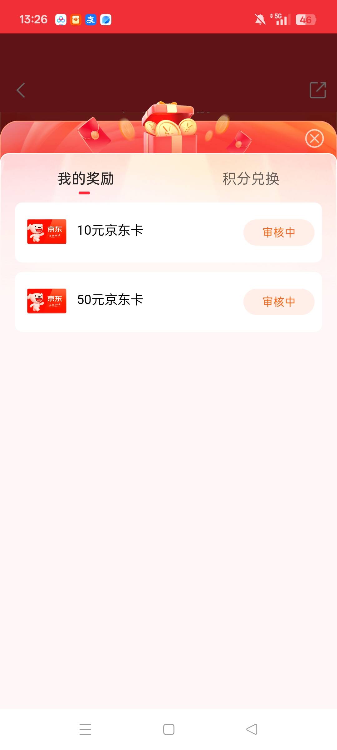 牛 10和50都中了


28 / 作者:林小杜的 / 