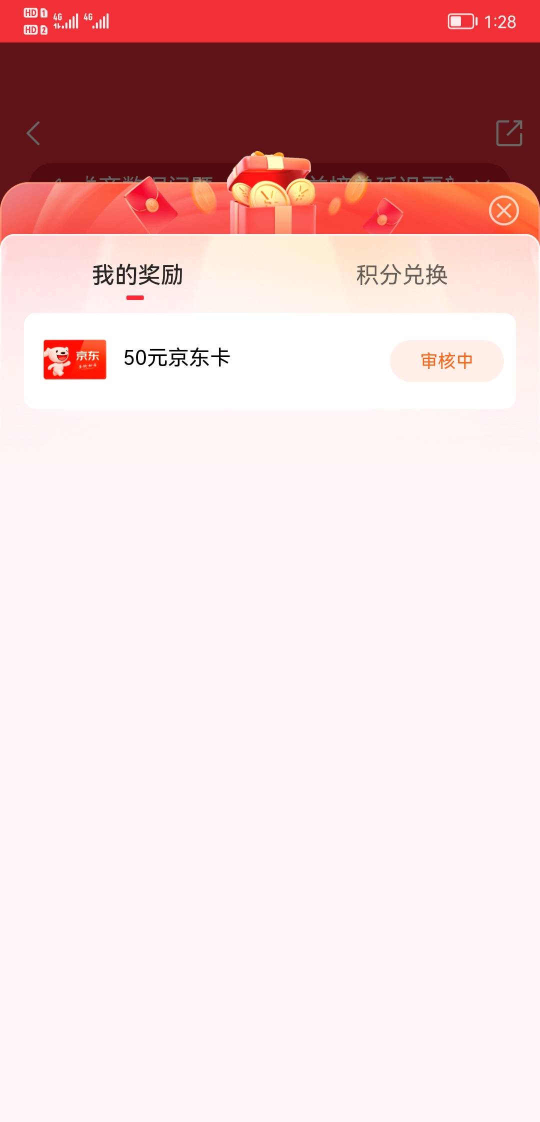 审核中要多久啊，刚中一个

64 / 作者:我的忧伤还在收 / 