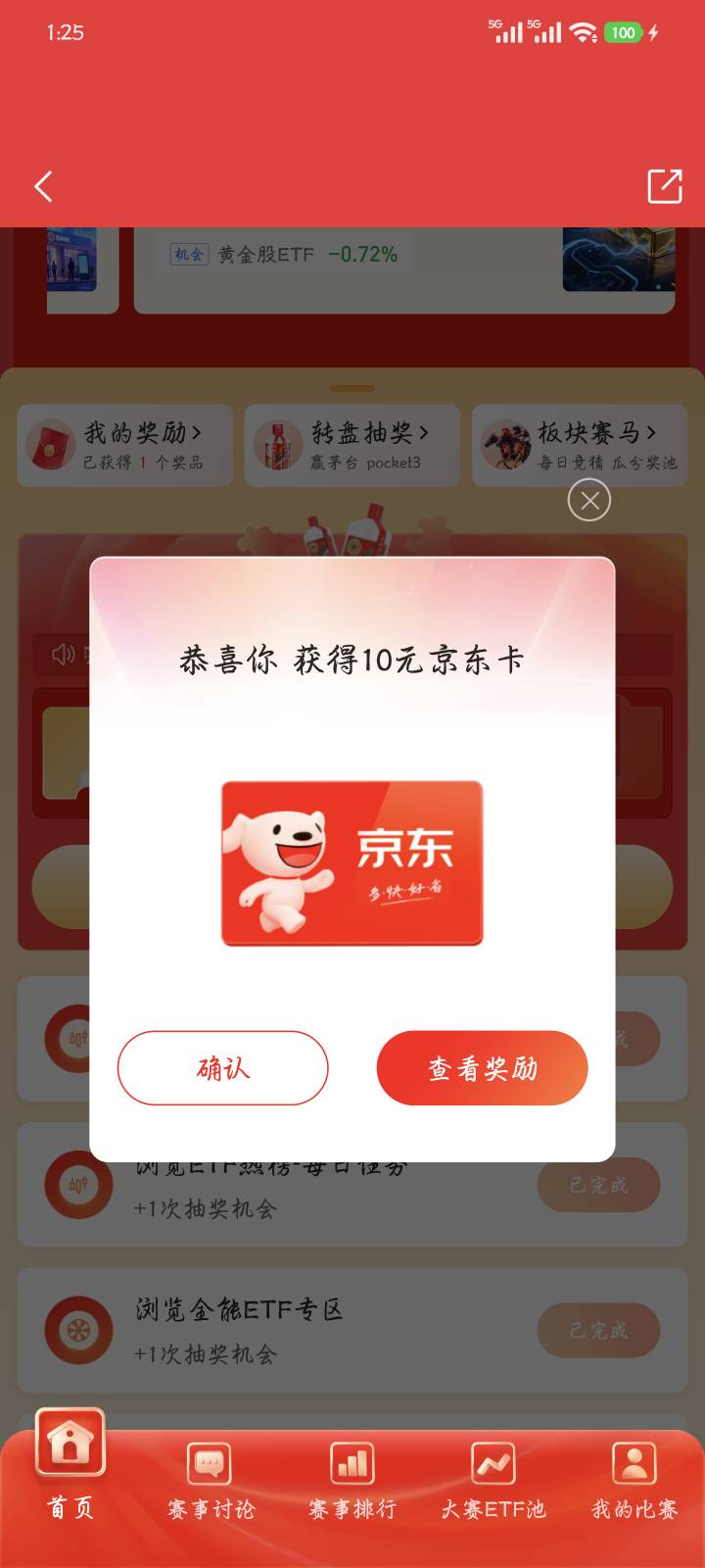 同花顺eft大赛刚中速度


25 / 作者:qiancen / 