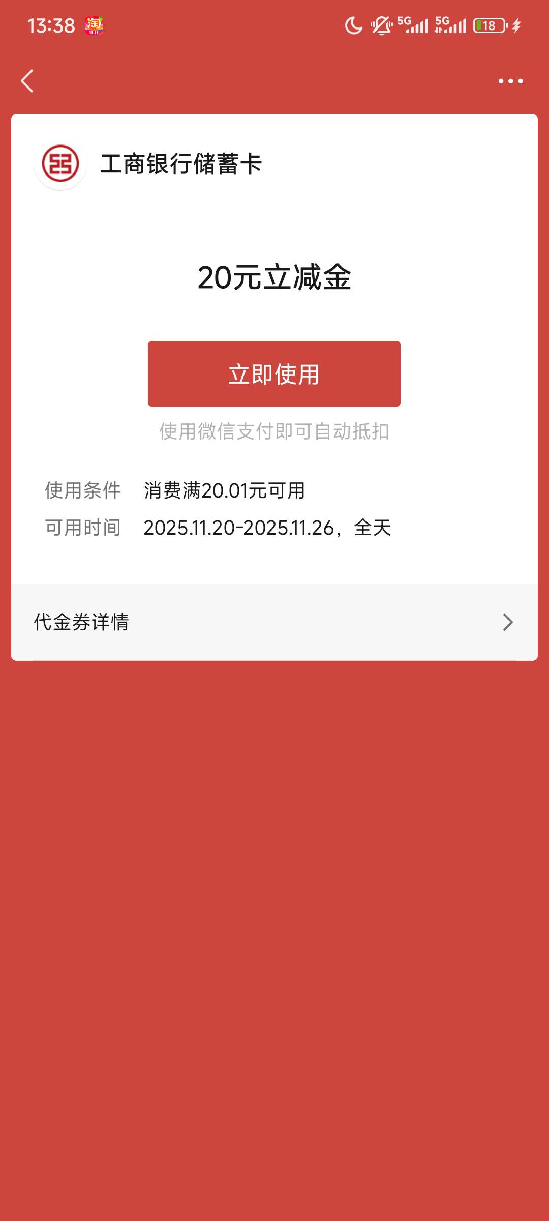 国信销户三四天才成功 也是吃上了

88 / 作者:xx小休 / 