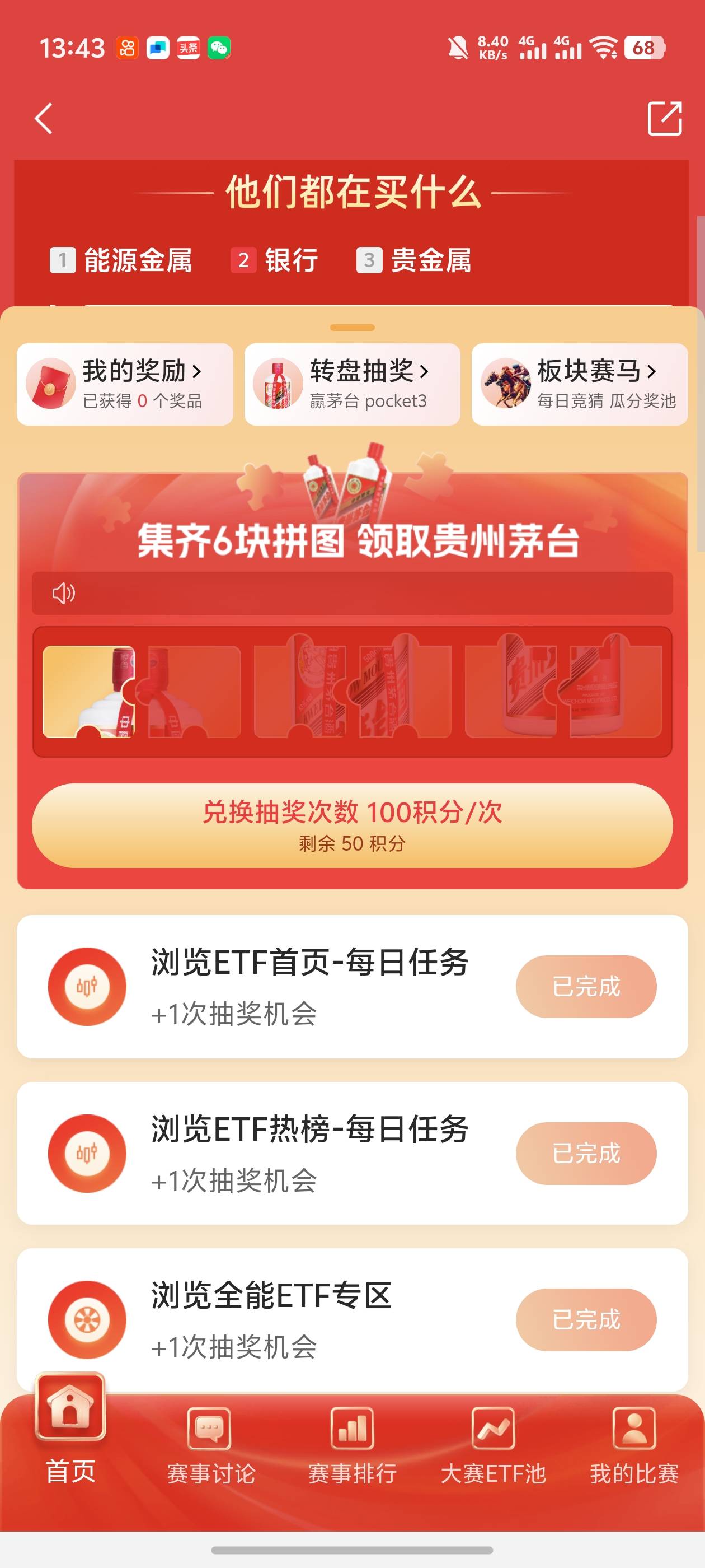 我我去几十次几个号一次不中

88 / 作者:好HHHH / 