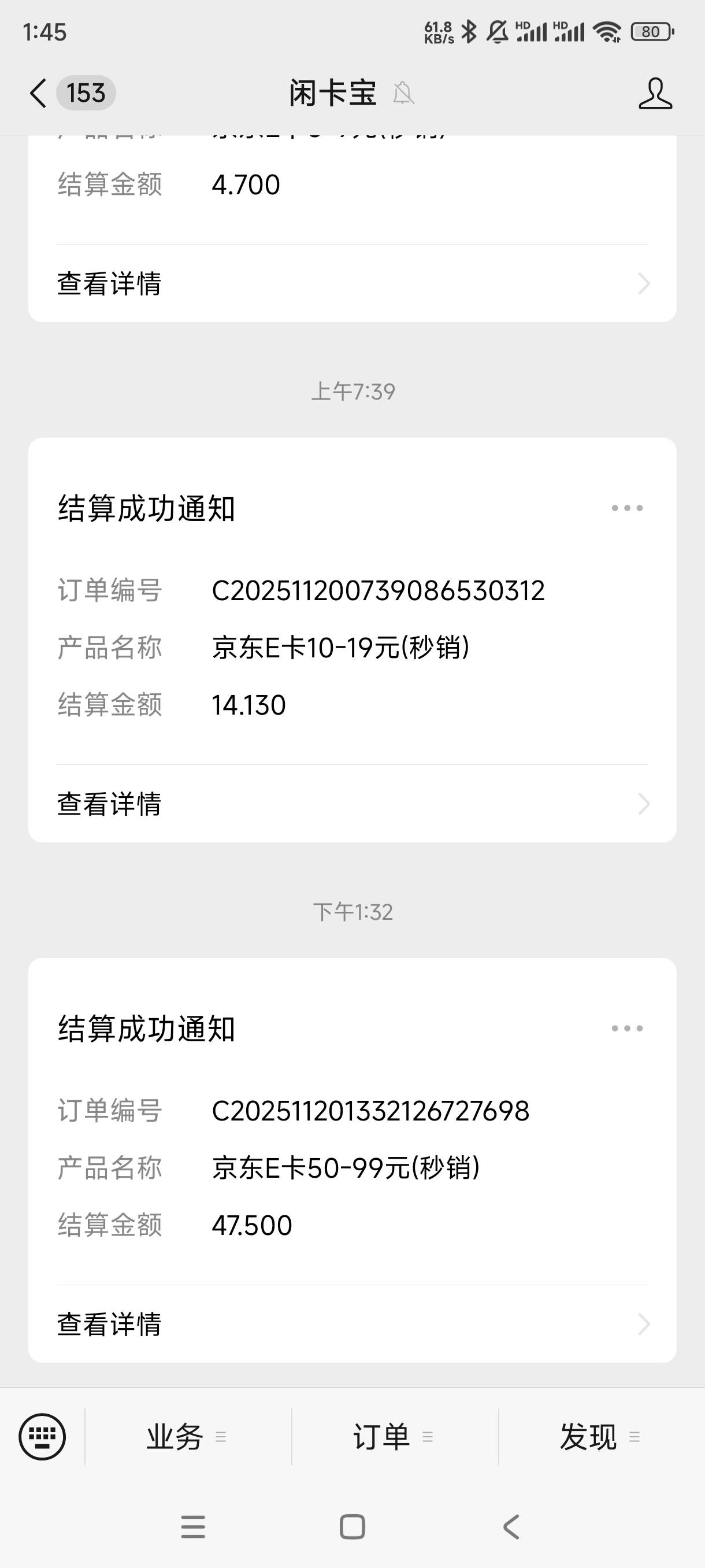 同花顺50发财



96 / 作者:我不会. / 