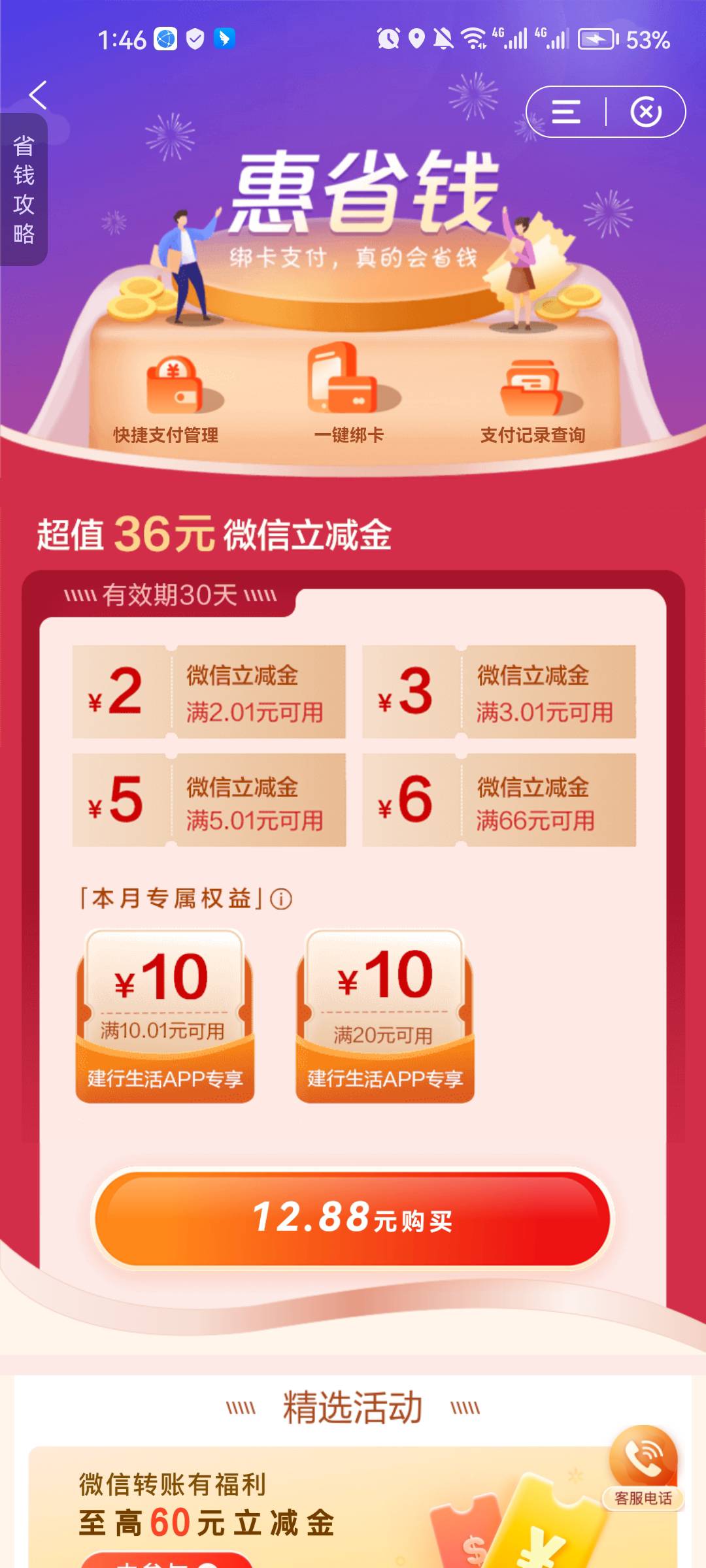 老哥值得开吗

52 / 作者:梅子山头 / 