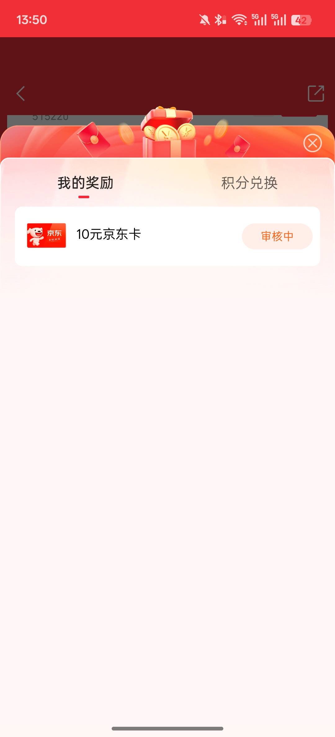 最后一发才中个10，难受

2 / 作者:卡农大懒叫 / 