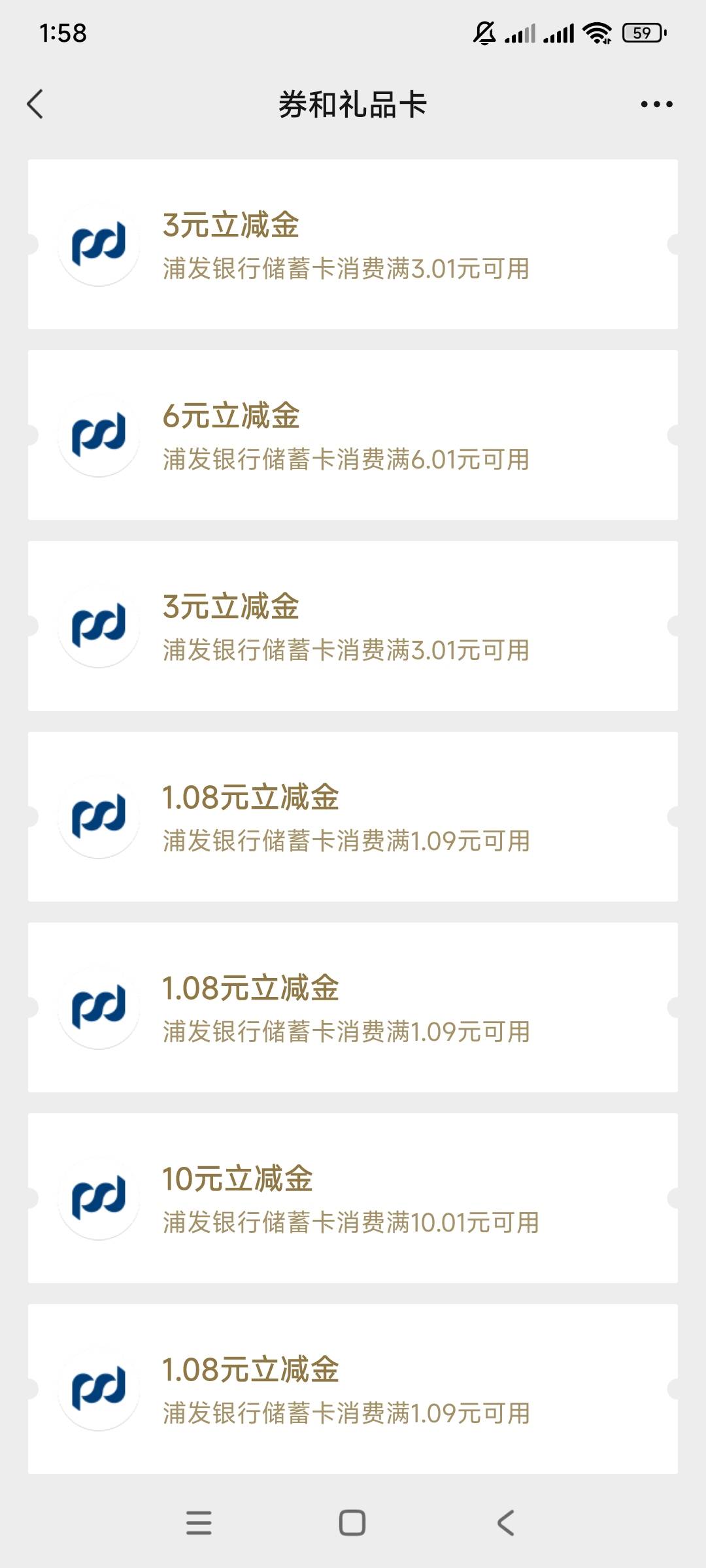 还有一个积分 10，10 元立减金库存没了兑换不了，50 的我不是新用户领取不了。别的还18 / 作者:给你名字 / 