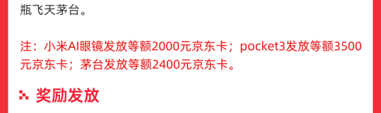 这眼镜是真的假的？

79 / 作者:老哥怎么玩啊 / 