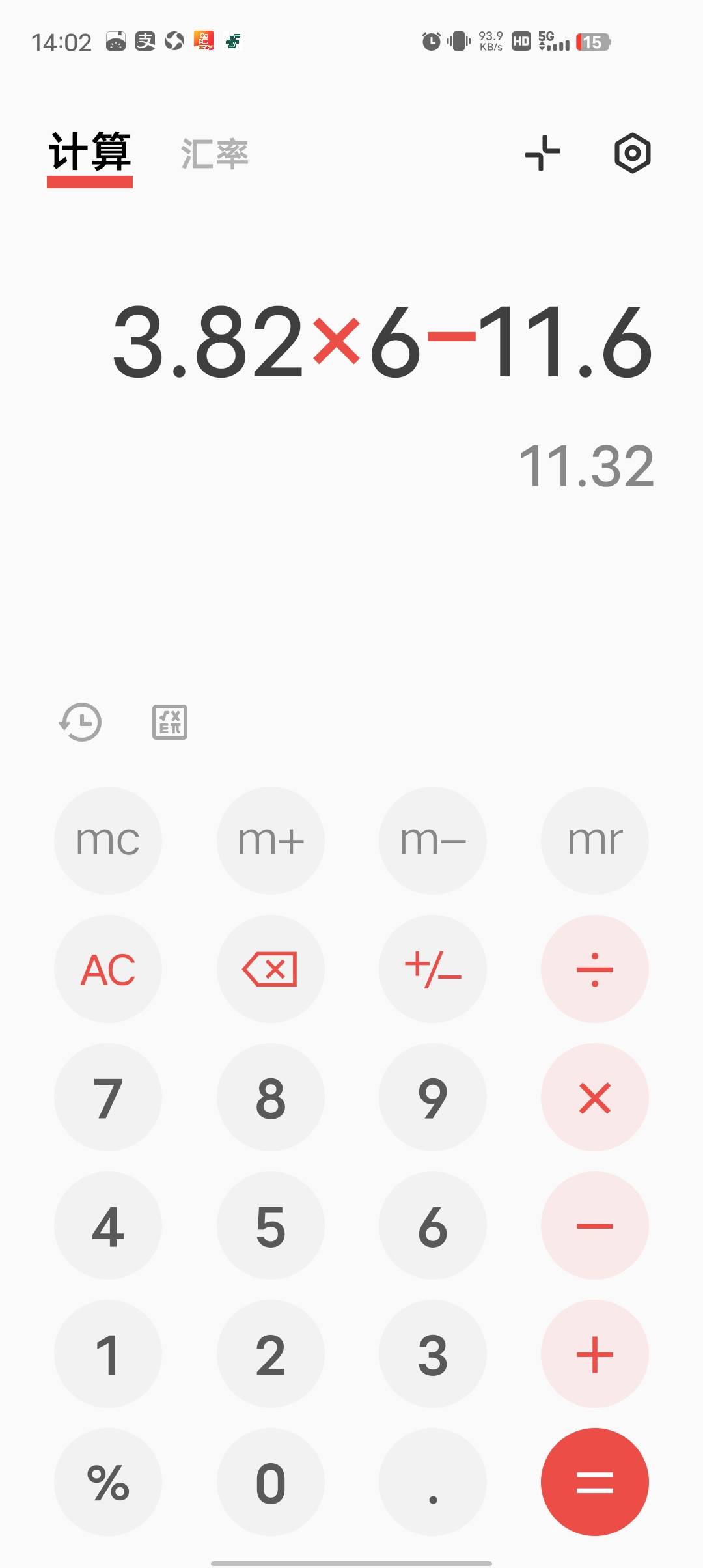 黑比号，食神卡两户才润11毛


96 / 作者:樊哥 / 