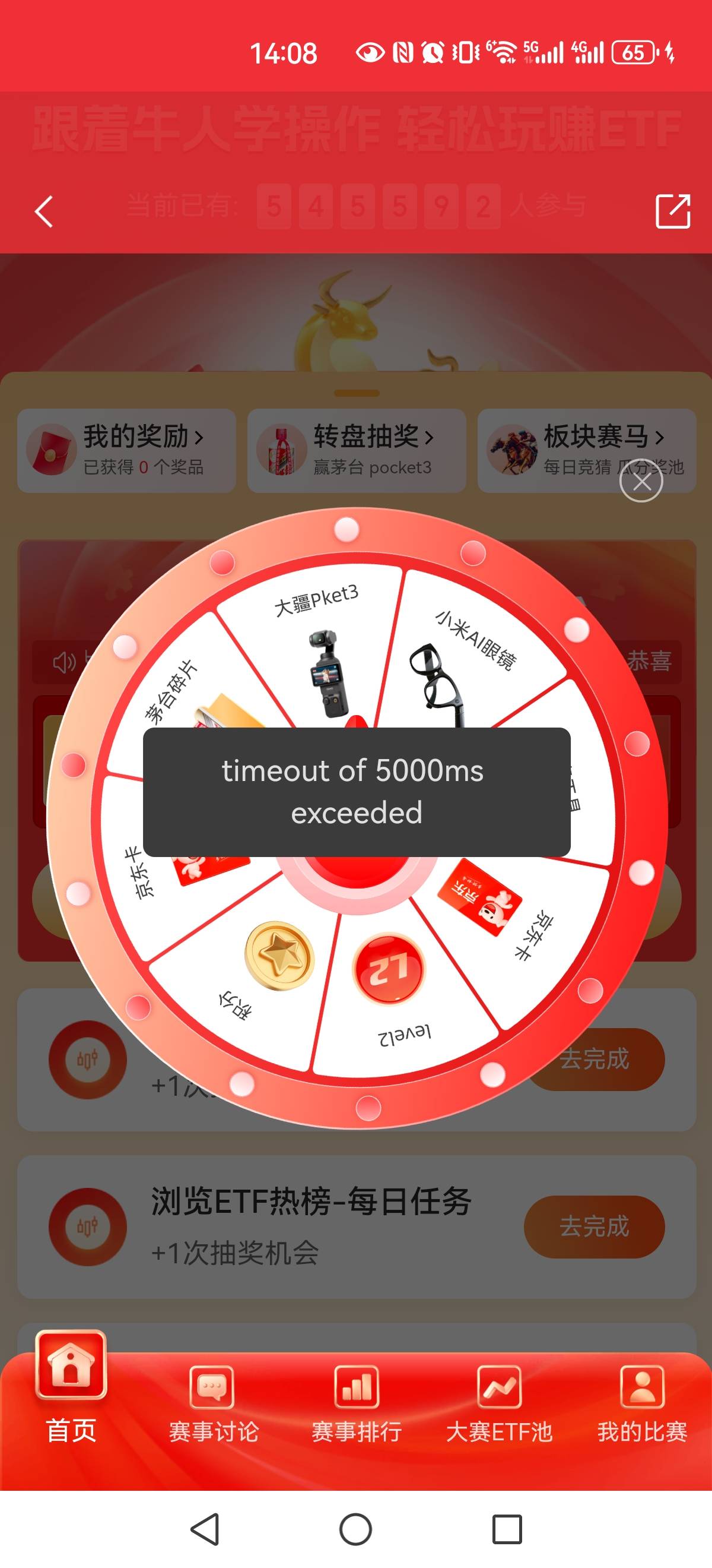 这是抽到大疆了吗

51 / 作者:dd04 / 