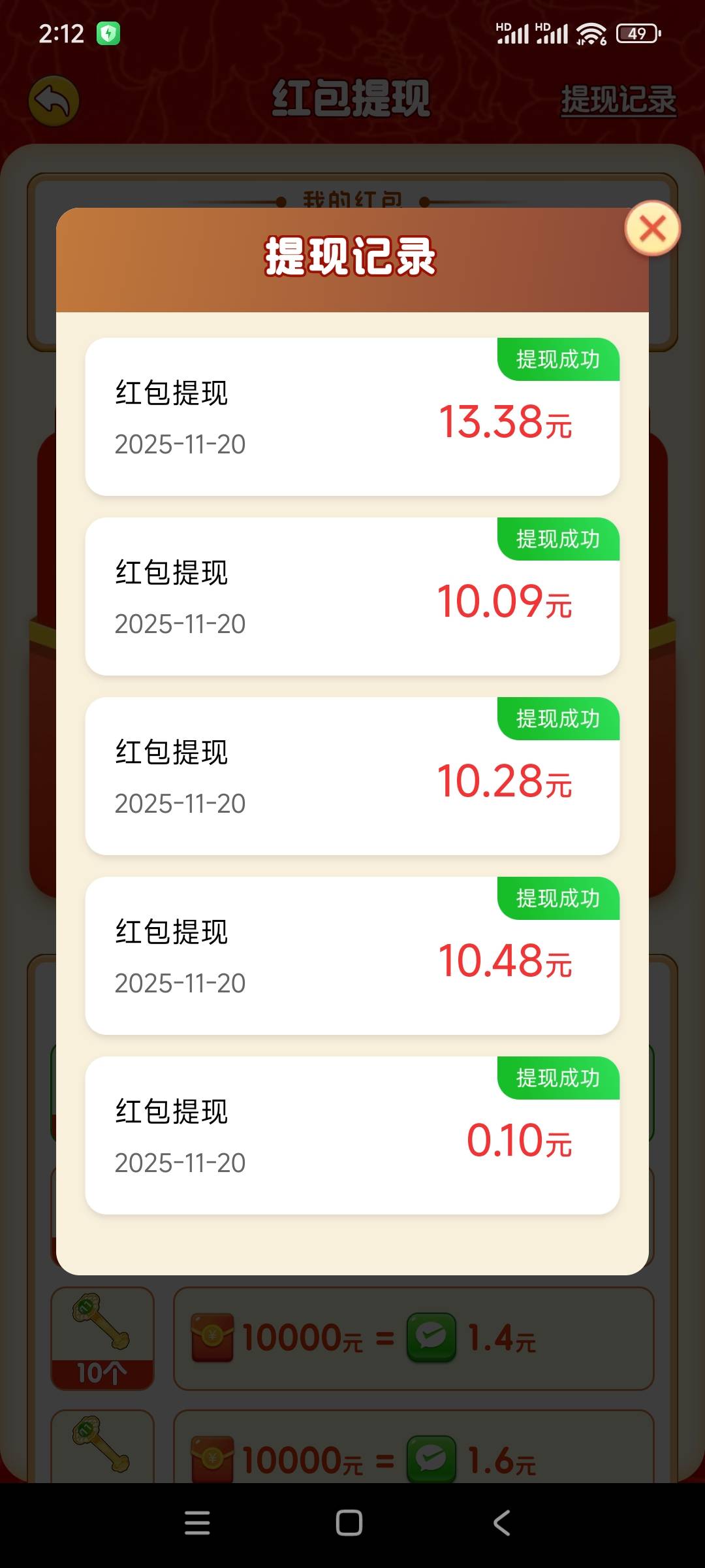 @用力㿻 感谢老哥，今天烟钱饭钱有了，刚开始进去抢红包都是一万或者九千，后面就三五71 / 作者:兵 哥 / 