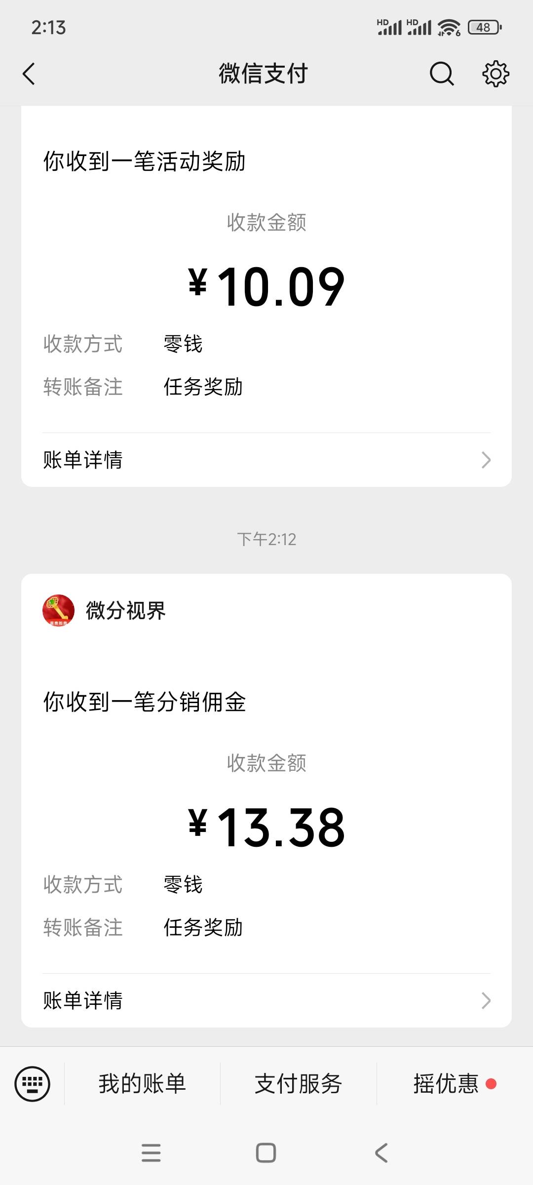 @用力㿻 感谢老哥，今天烟钱饭钱有了，刚开始进去抢红包都是一万或者九千，后面就三五26 / 作者:兵 哥 / 