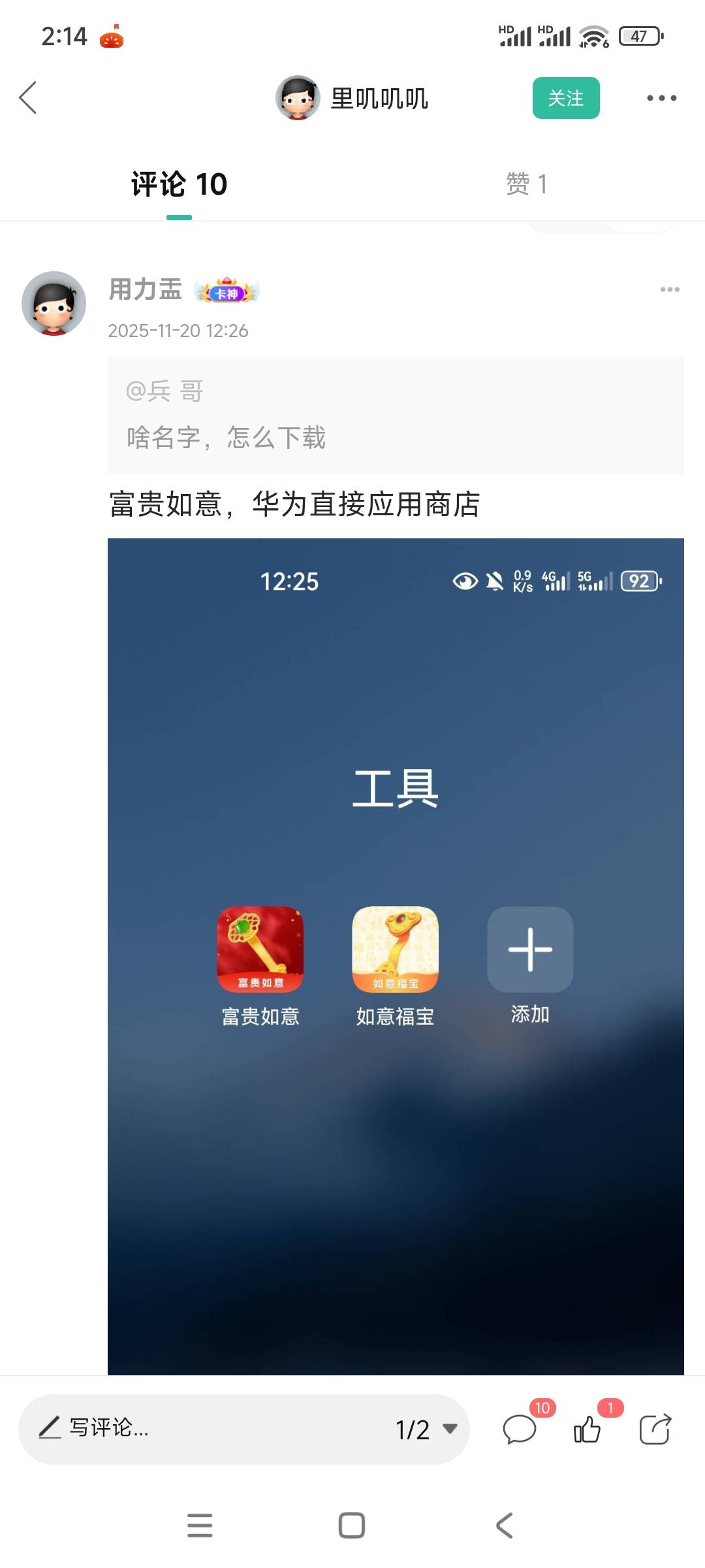 @用力㿻 感谢老哥，今天烟钱饭钱有了，刚开始进去抢红包都是一万或者九千，后面就三五65 / 作者:兵 哥 / 