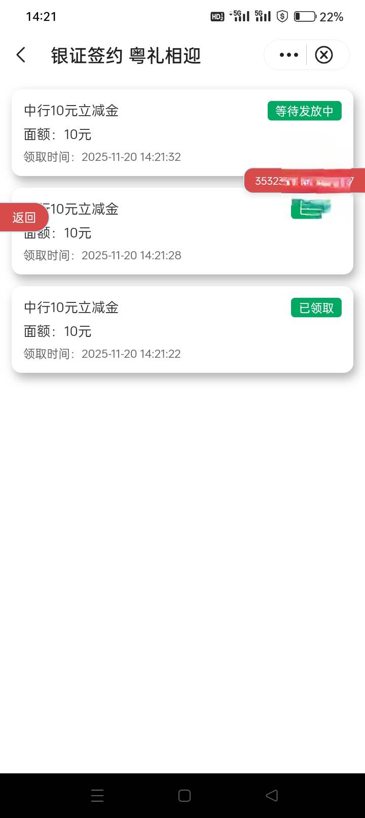 上个礼拜五换的，更新3次了

62 / 作者:龍九、 / 