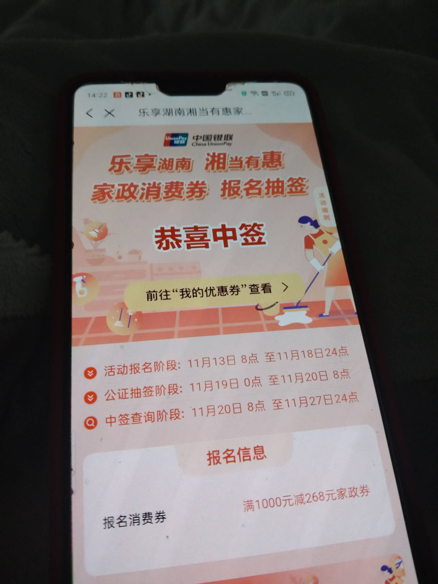 啊这，3中4，美滋滋




1 / 作者:卡农第一美 / 