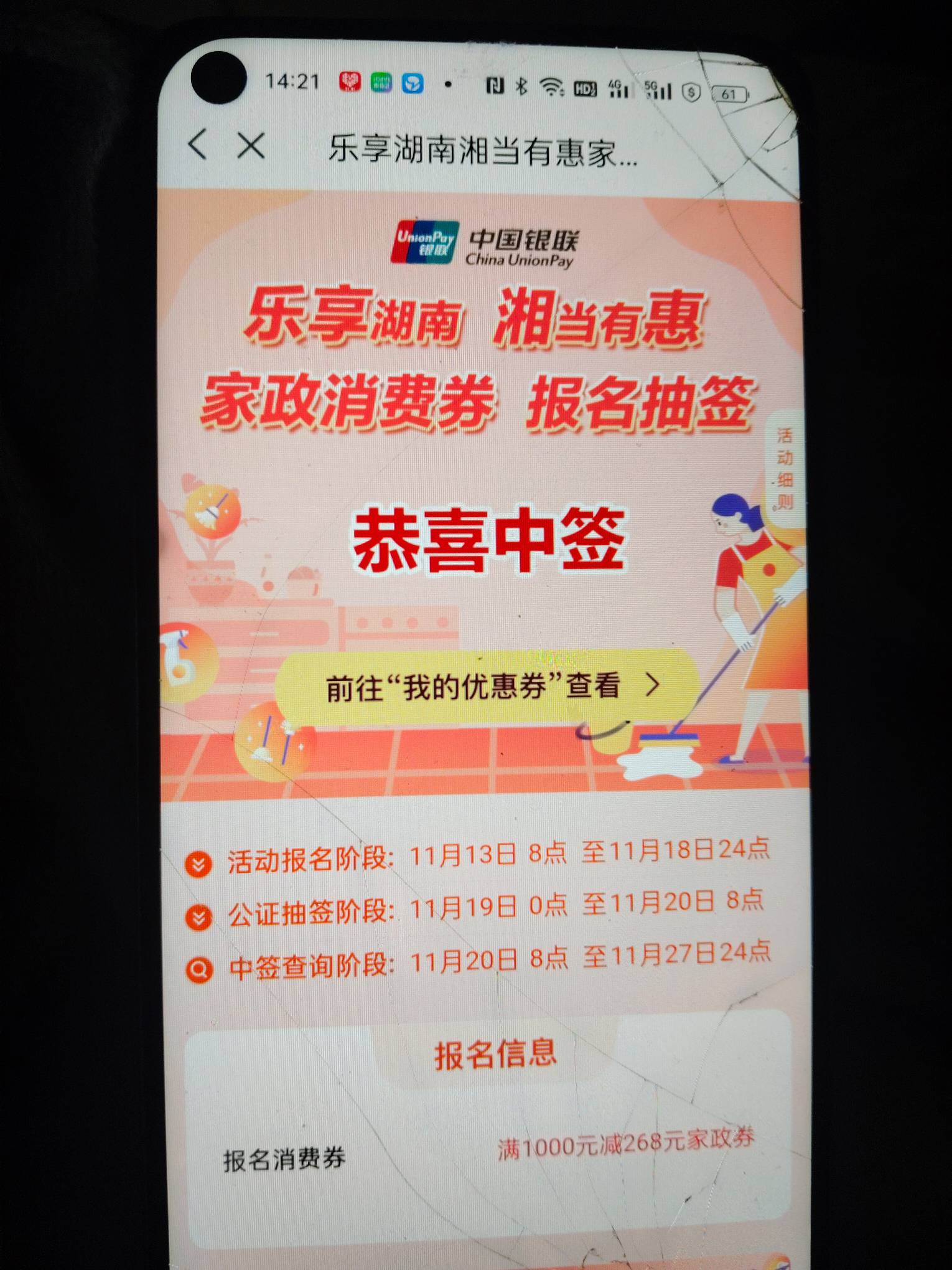 啊这，3中4，美滋滋




100 / 作者:卡农第一美 / 