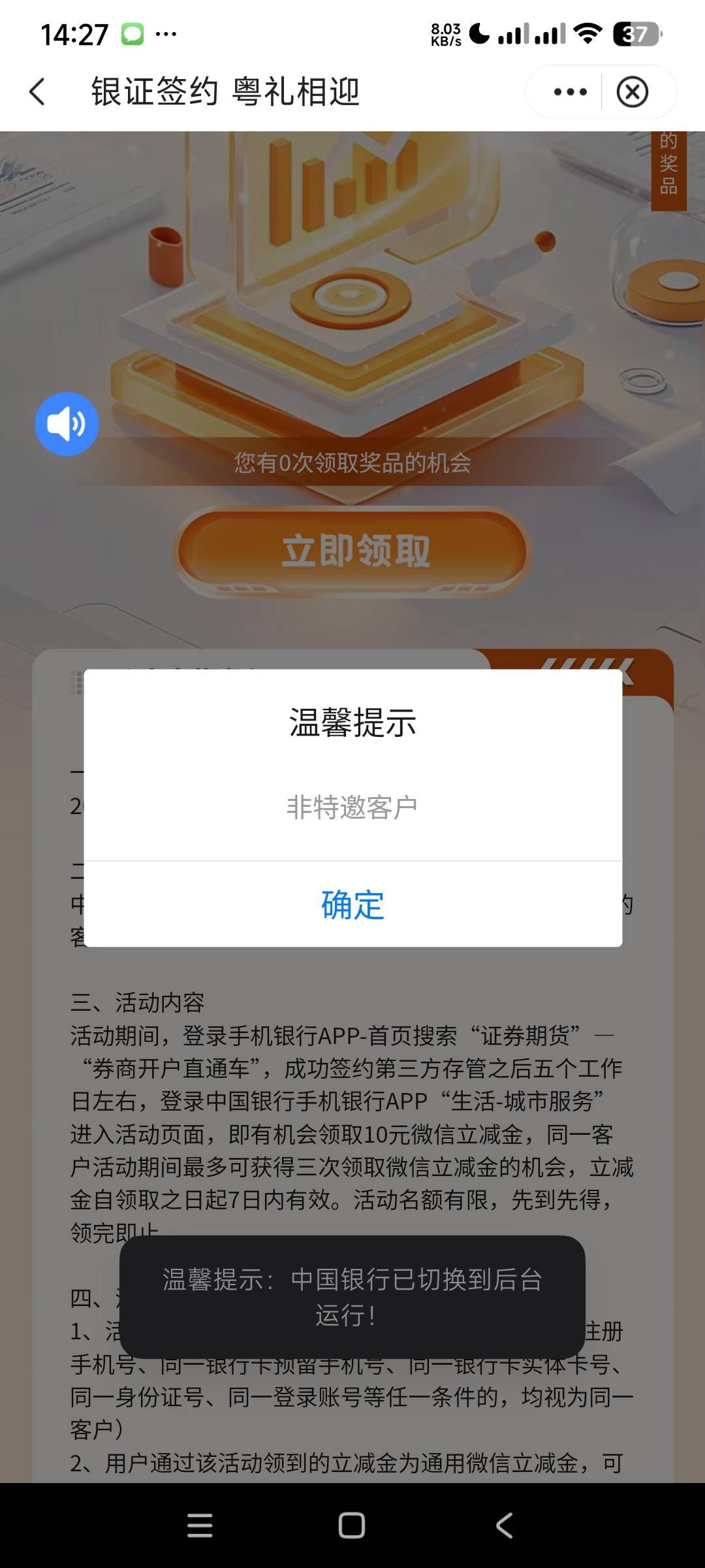 要几天才行

44 / 作者:阿米诺丝之神 / 