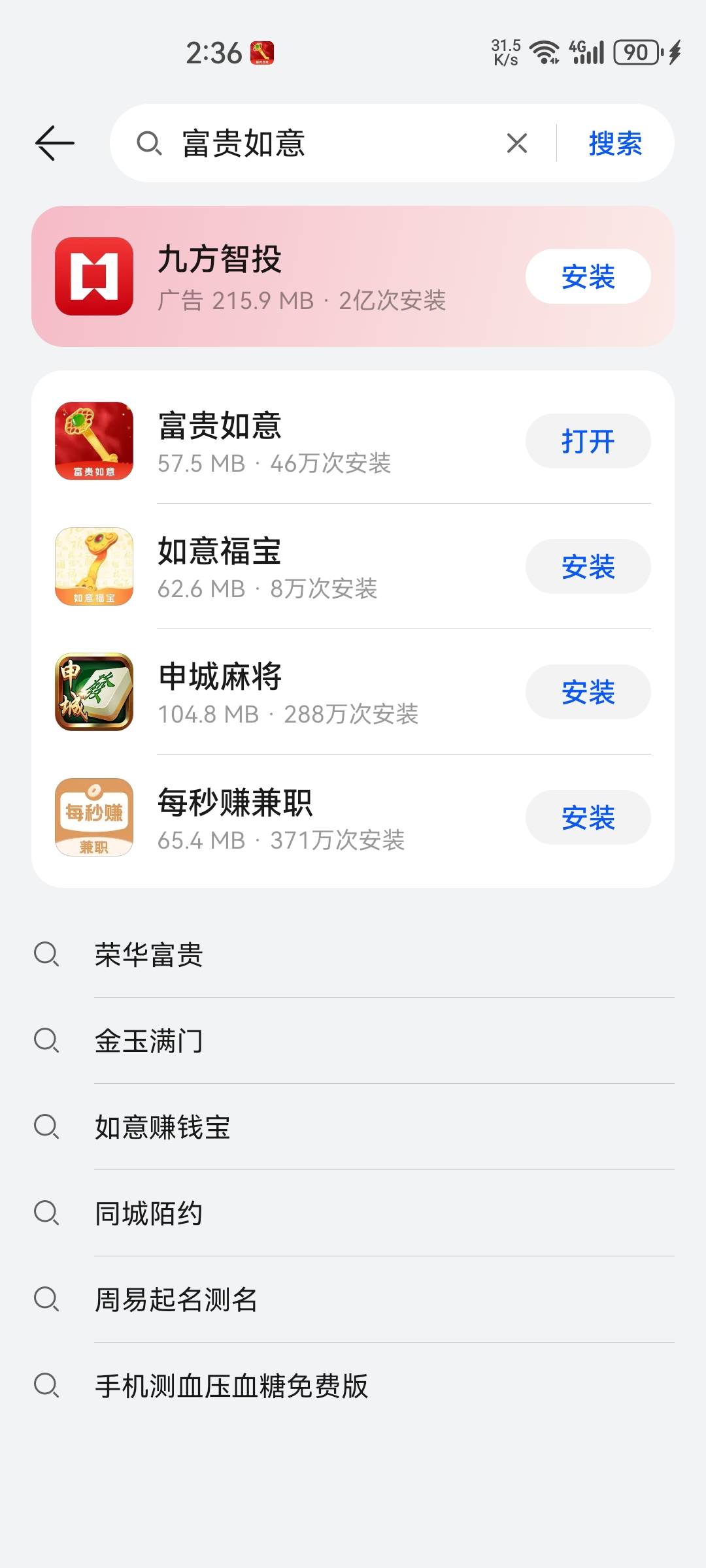 感谢老哥@兵 哥 ，真的还有，我看别的广告都是1分左右


80 / 作者:老哥怎么玩啊 / 