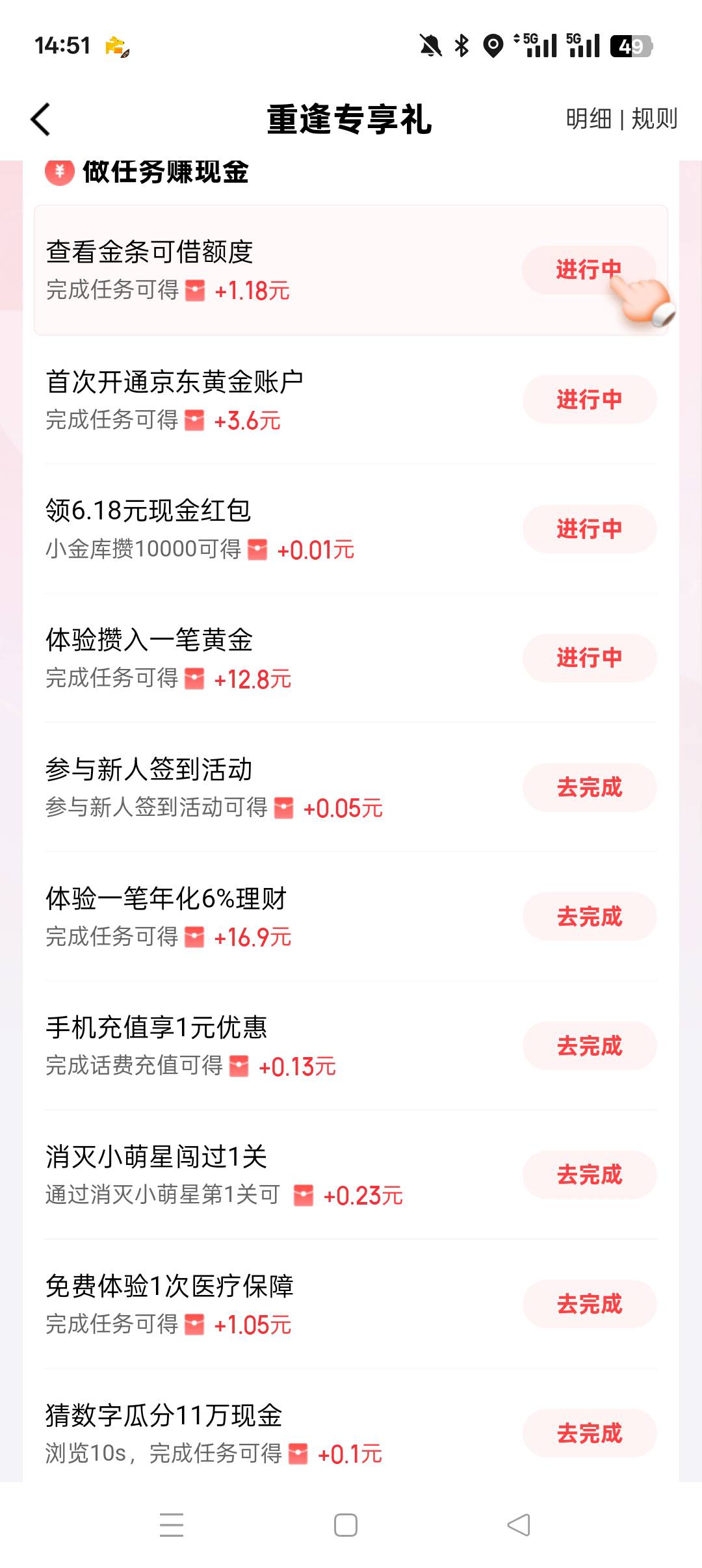 京东华西证券 秒销秒开

93 / 作者:火星英雄7 / 