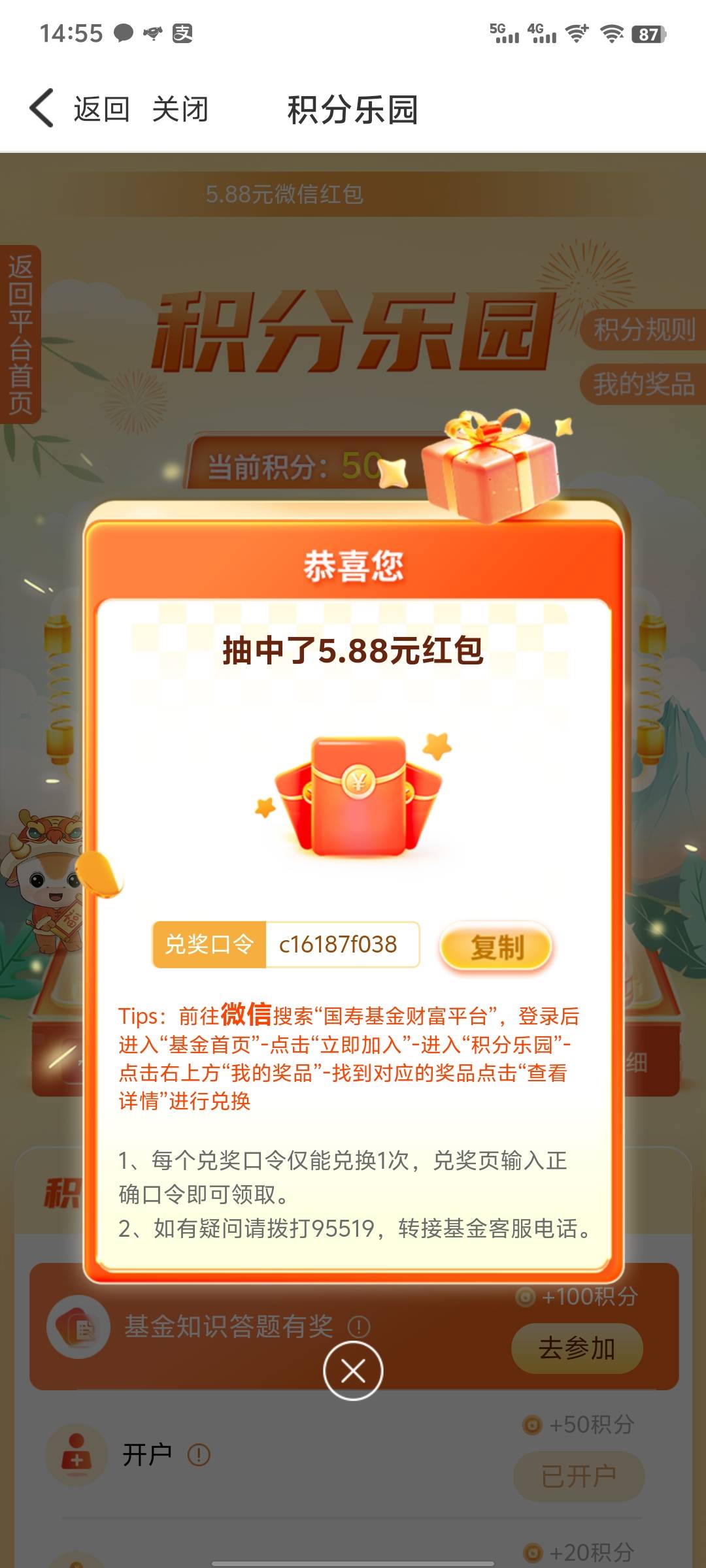 中国人寿寿险app.还有低保


76 / 作者:雨夜带伞不带刀丶 / 