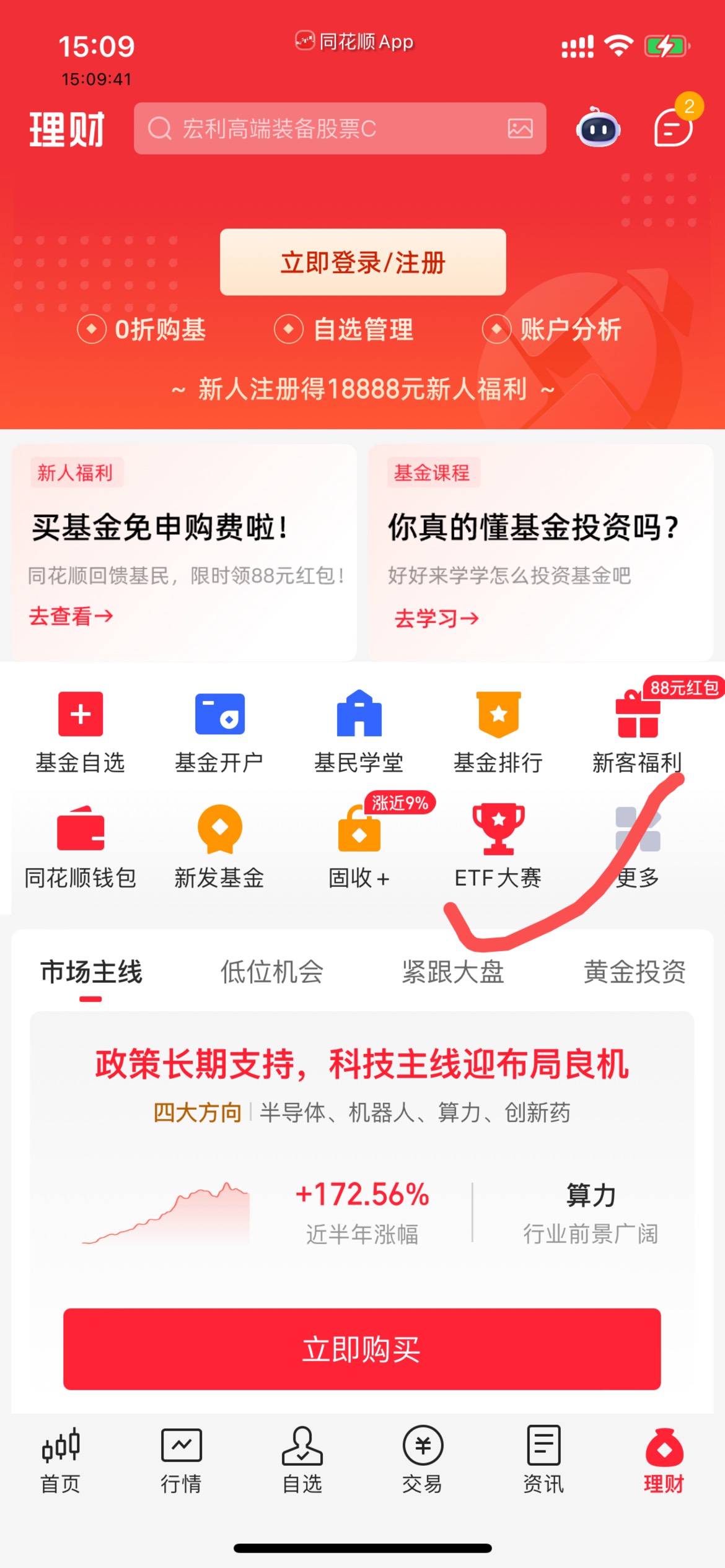 真老哥连入口都没有

67 / 作者:Ad17 / 