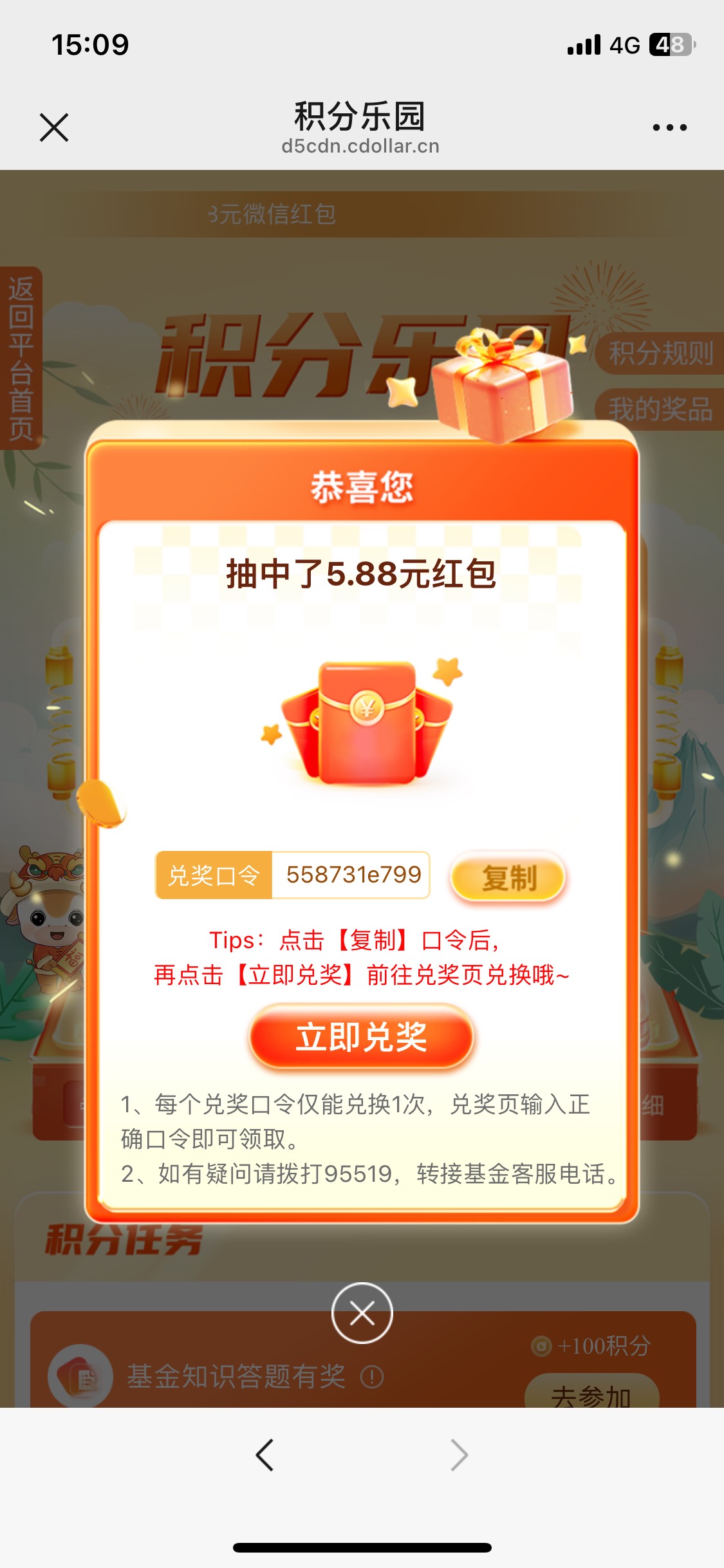 国寿

7 / 作者:桶事长 / 