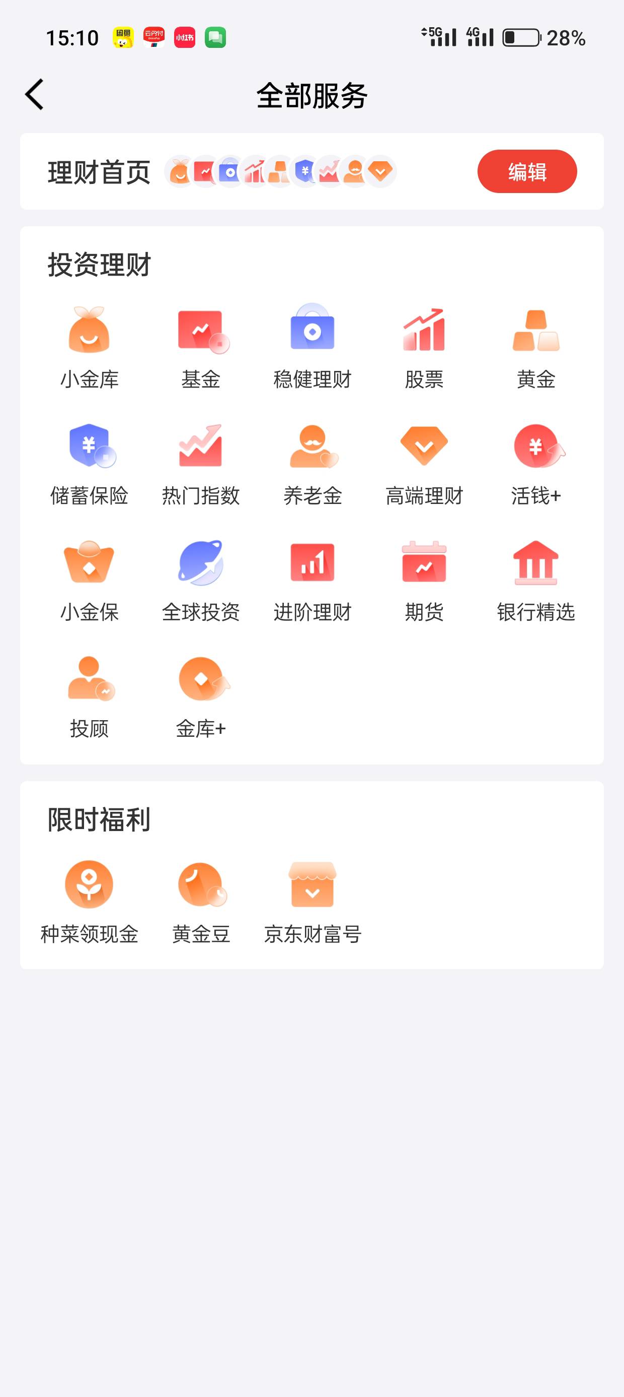 真老哥连入口都没有

53 / 作者:kim哥哥 / 