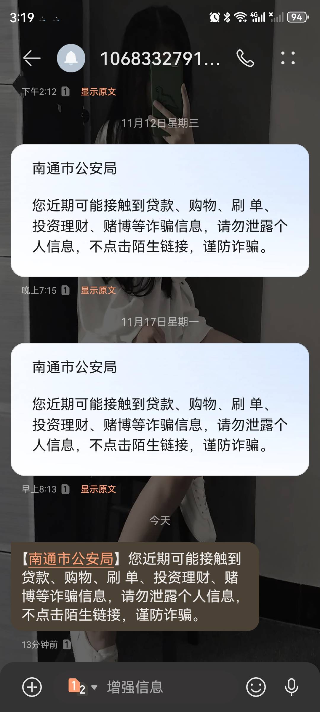 特么的，我弄个国寿给我发这个，啥玩意啊，有时候小孩老师发的课外链接也发，真是服了41 / 作者:schyqwj / 