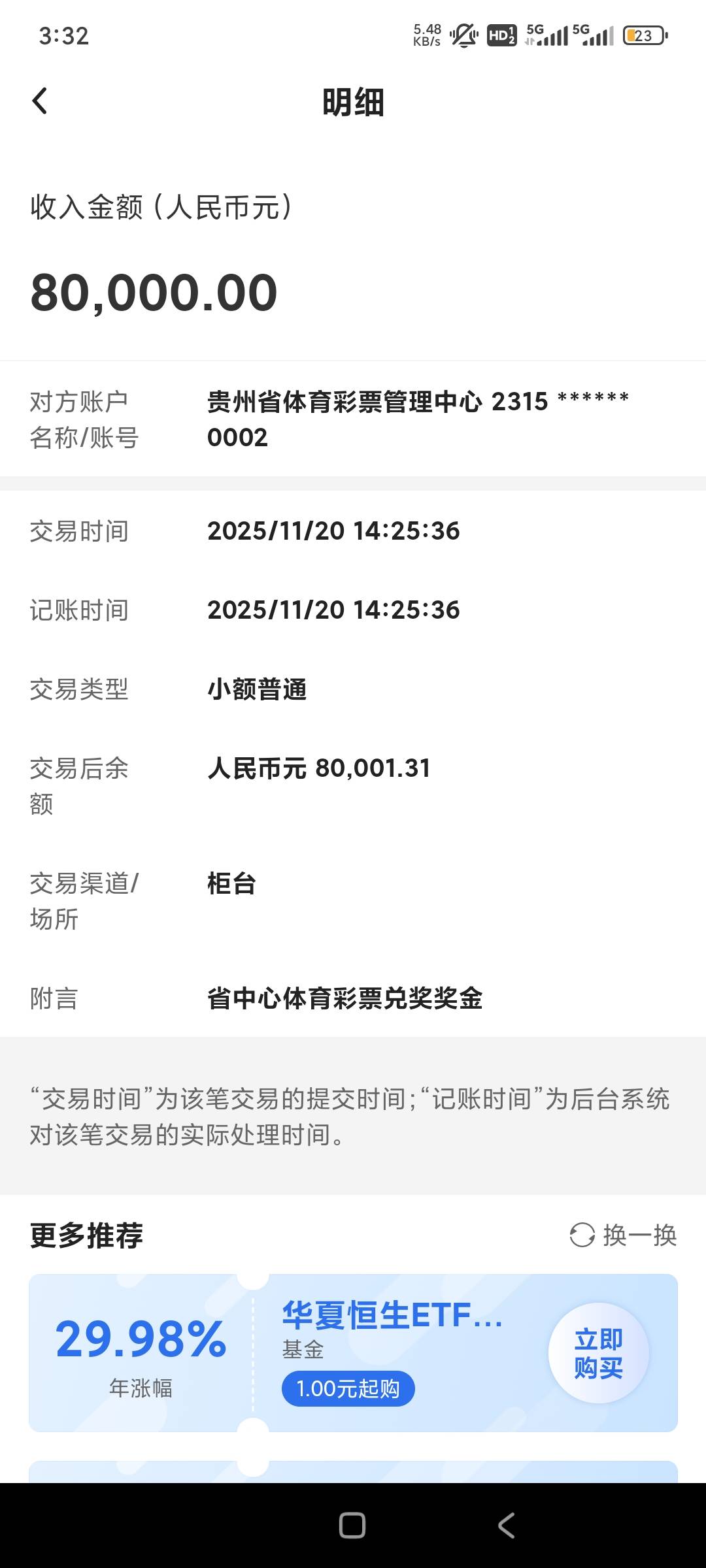 兄弟们中大毛了

60 / 作者:文覃 / 