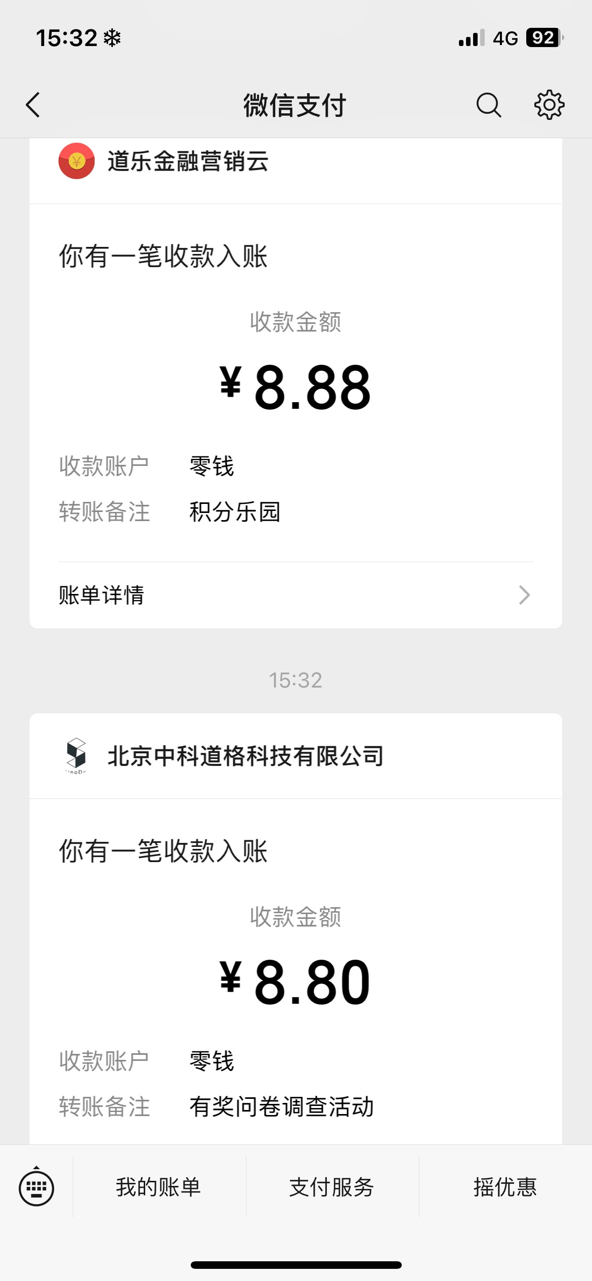 刚睡醒，拿下人寿和蜻蜓点金，猪脚饭到手


21 / 作者:螺丝王者 / 