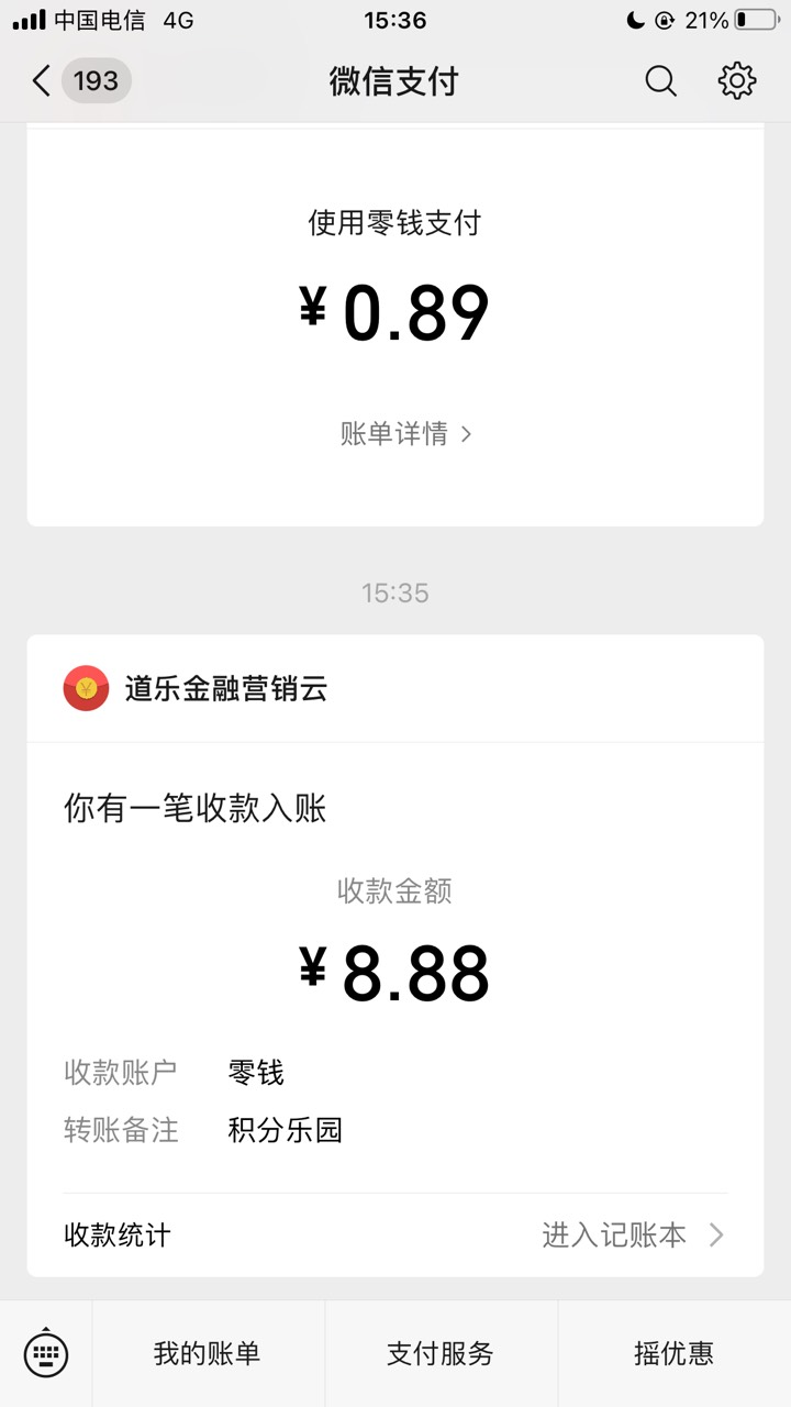 刚好够晚饭，舒服了


55 / 作者:gggjjjja / 