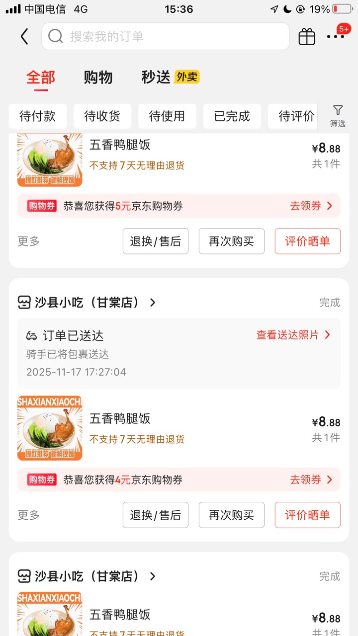 刚好够晚饭，舒服了


21 / 作者:gggjjjja / 