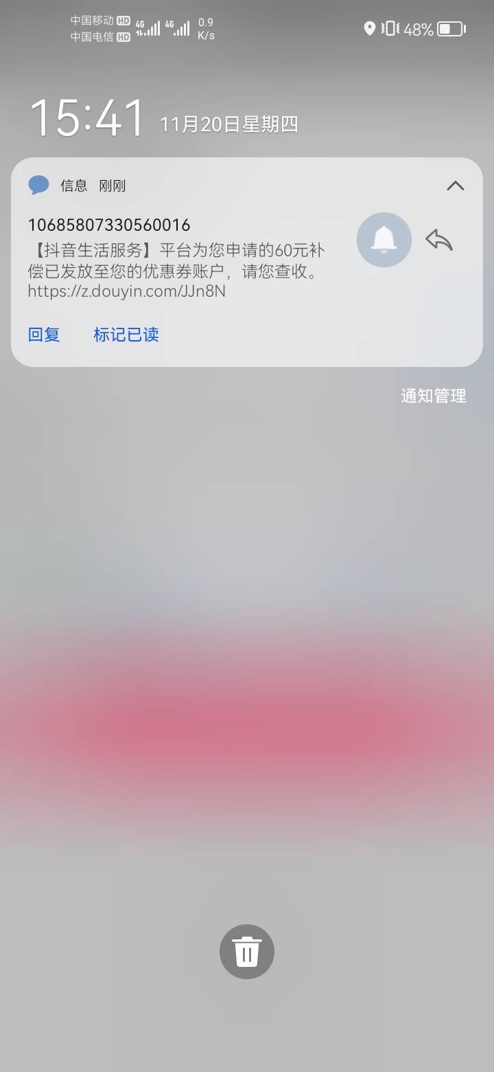 抖音团购拿下60补偿

69 / 作者:a明月几时有 / 