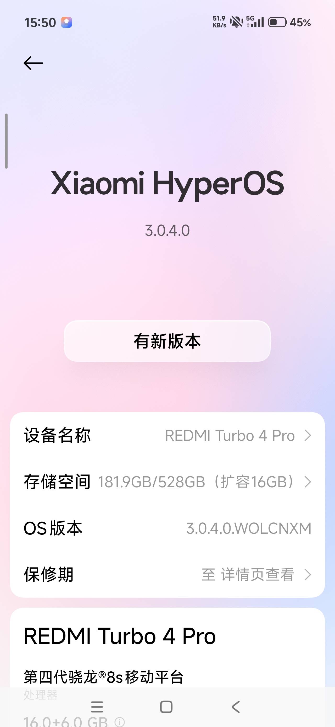 挂壁机更新澎湃3.0感觉挺好用，有果子那味了

3 / 作者:真老哥就是厉害 / 