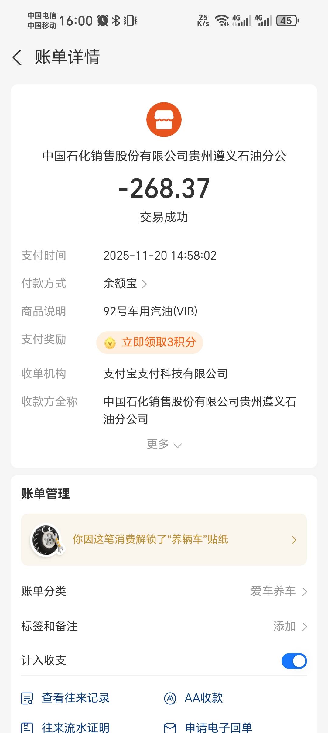 来点毛回血又消费了

20 / 作者:p112444 / 