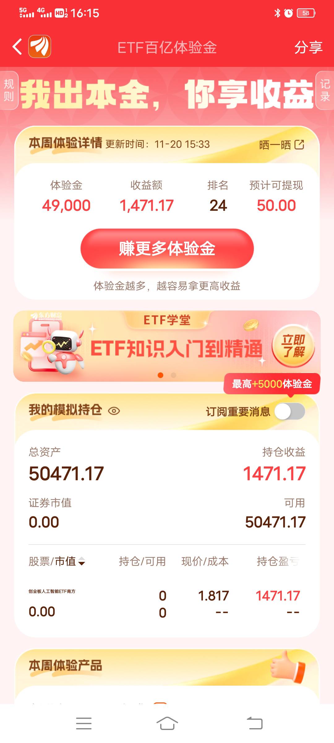 怎么操作冲前十

94 / 作者:9527-阿楠 / 