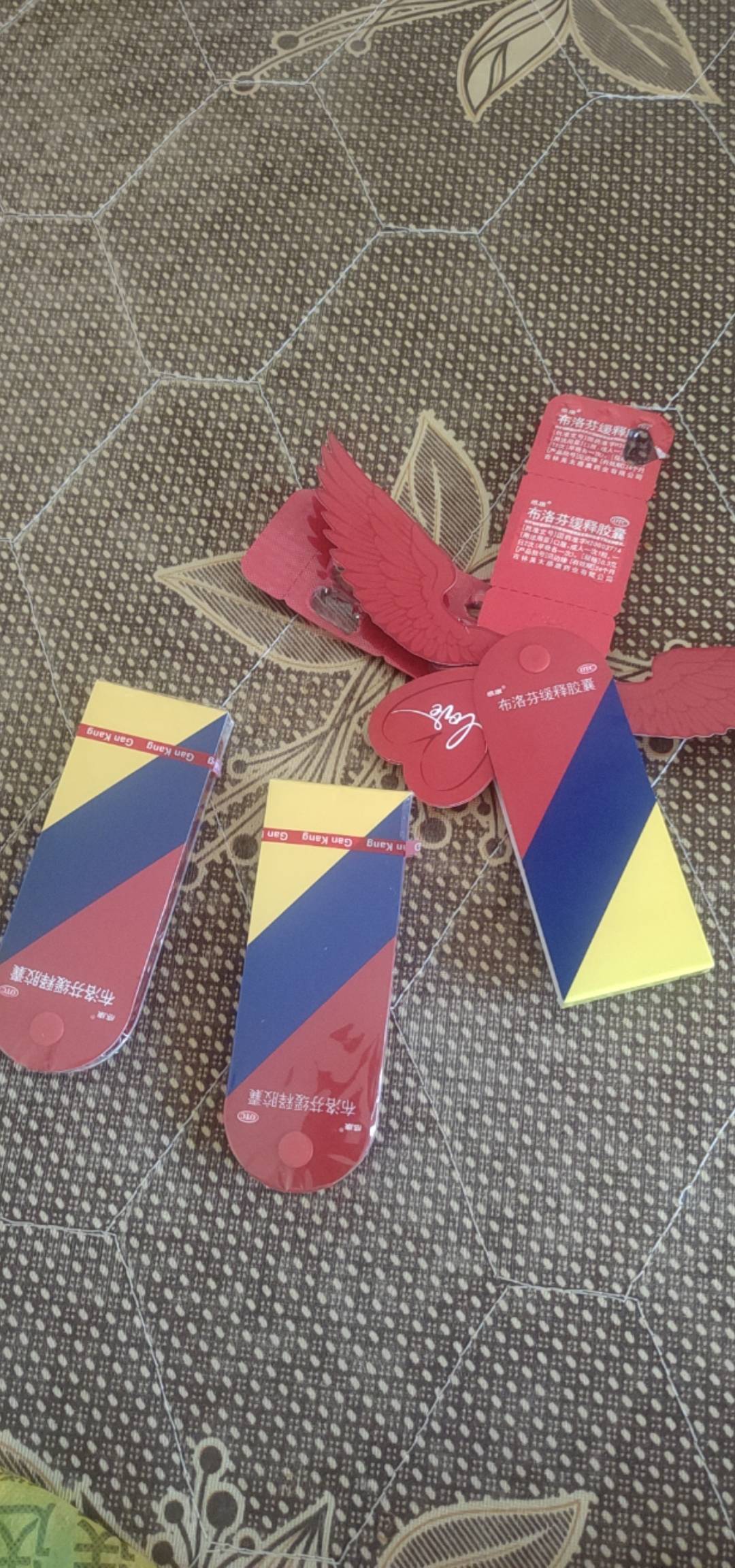 老哥们，布洛芬是滞销了吗？各大平台上面都是几分钱免费送，家里已经有好几盒了，又买3 / 作者:坤坤爱打球啊啊 / 