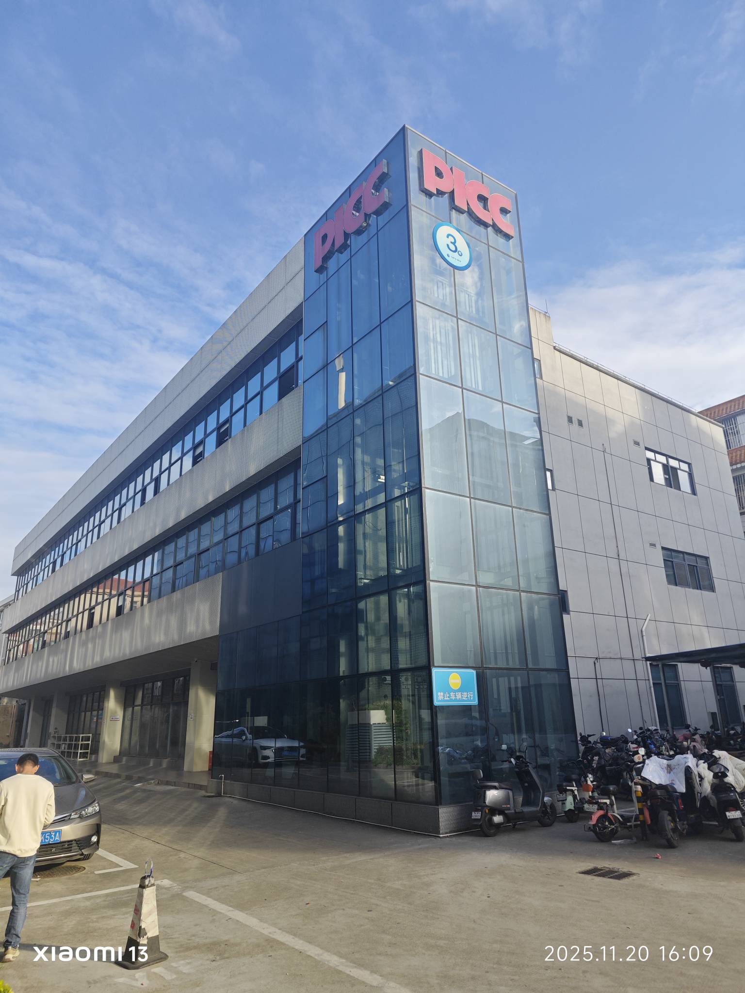 找工作真累啊  下午跑去面试两个地方  一个是中国联通负责打电话推销 包中午盒饭包住33 / 作者:我是雄霸 / 