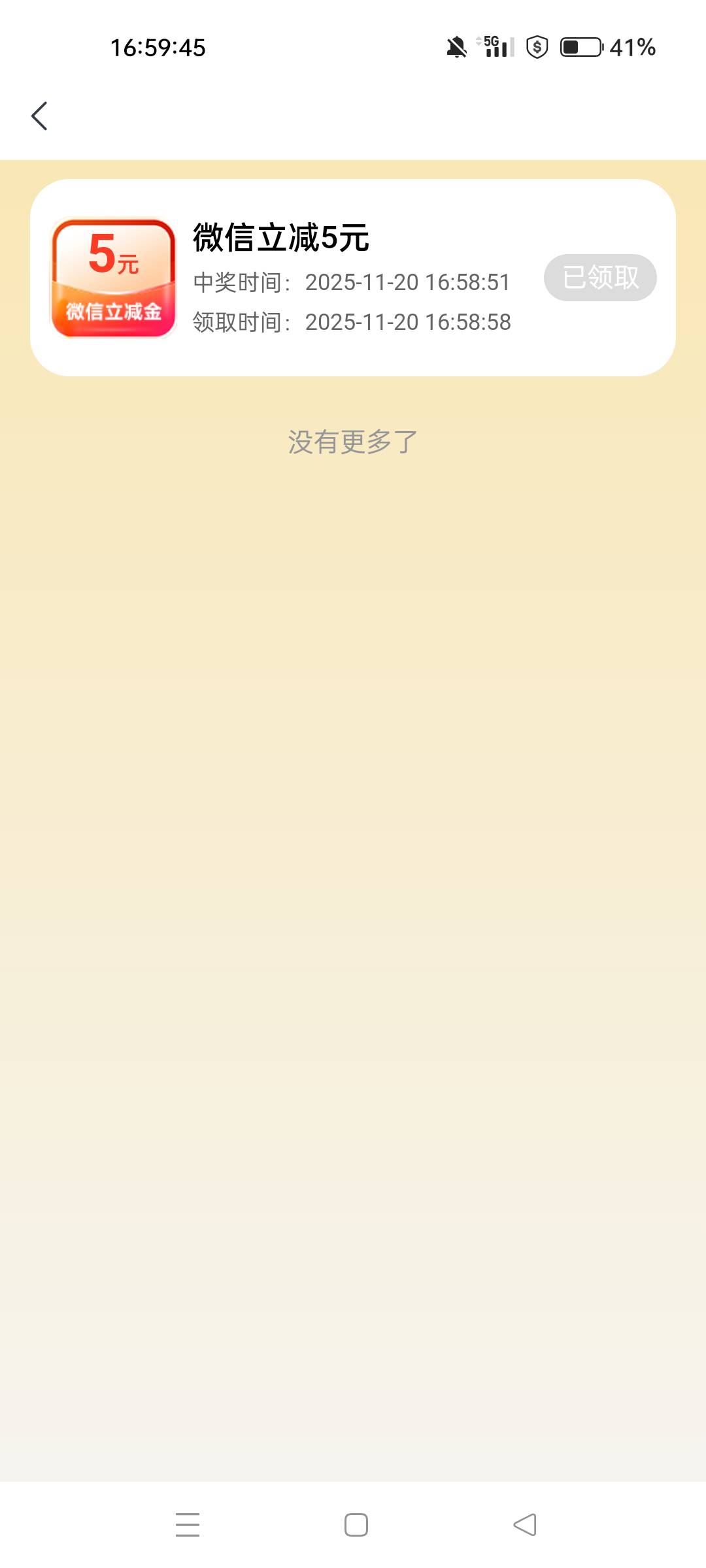 今天还行，成都农商5，地下城13，中国人寿8.88，能吃一顿豪华猪脚饭了



7 / 作者:四处逛逛 / 