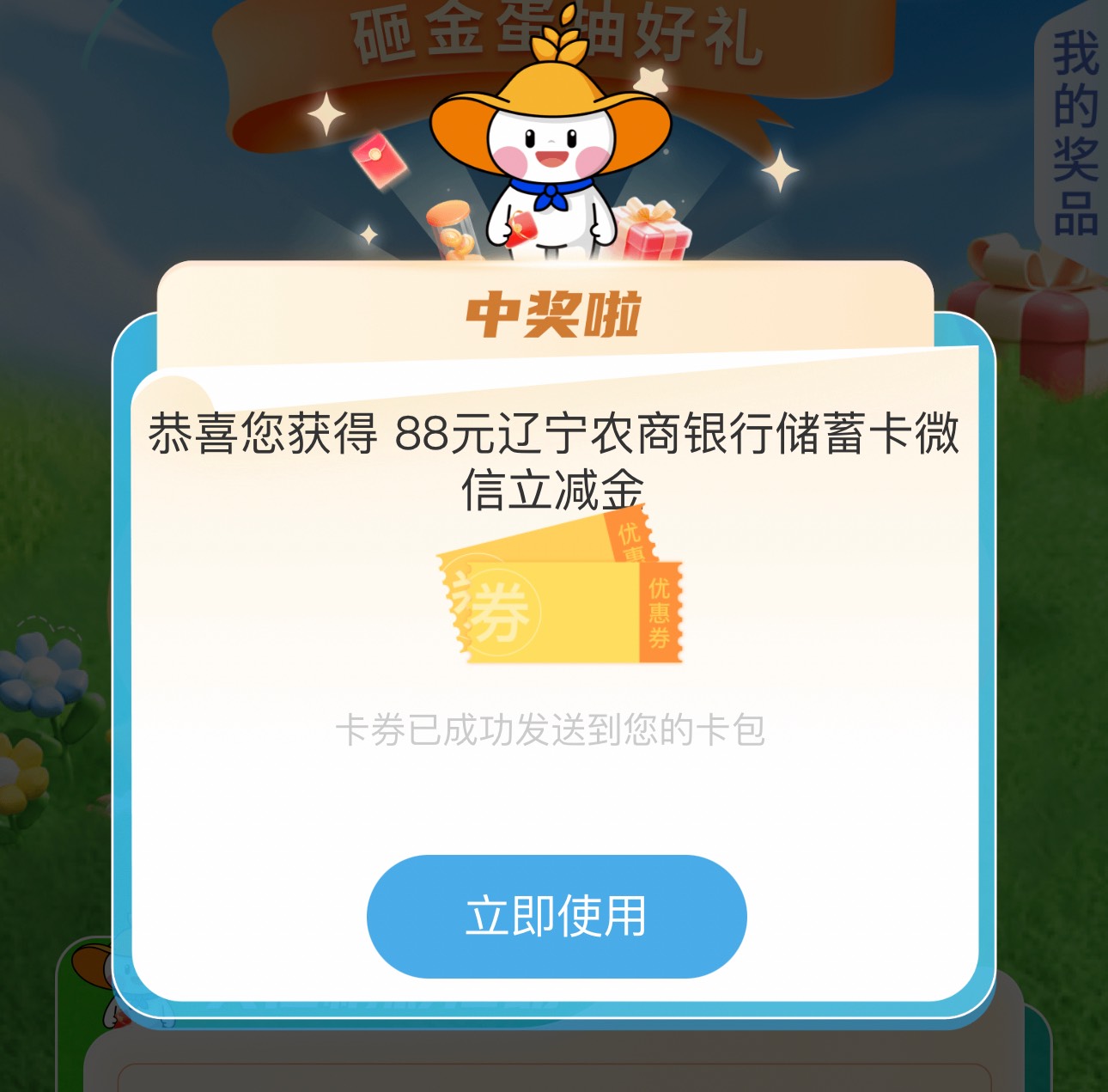 辽宁农商88还有人要吗

71 / 作者:笑起来真好看 / 