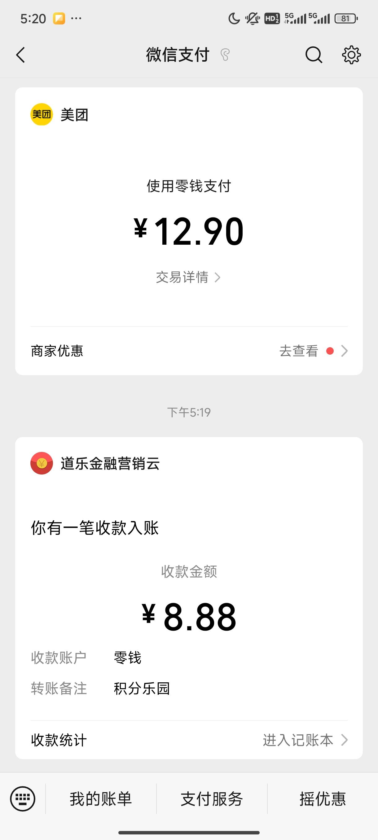 中国人寿保险基智竞答刚中8.8


14 / 作者:开局奖励一个亿 / 