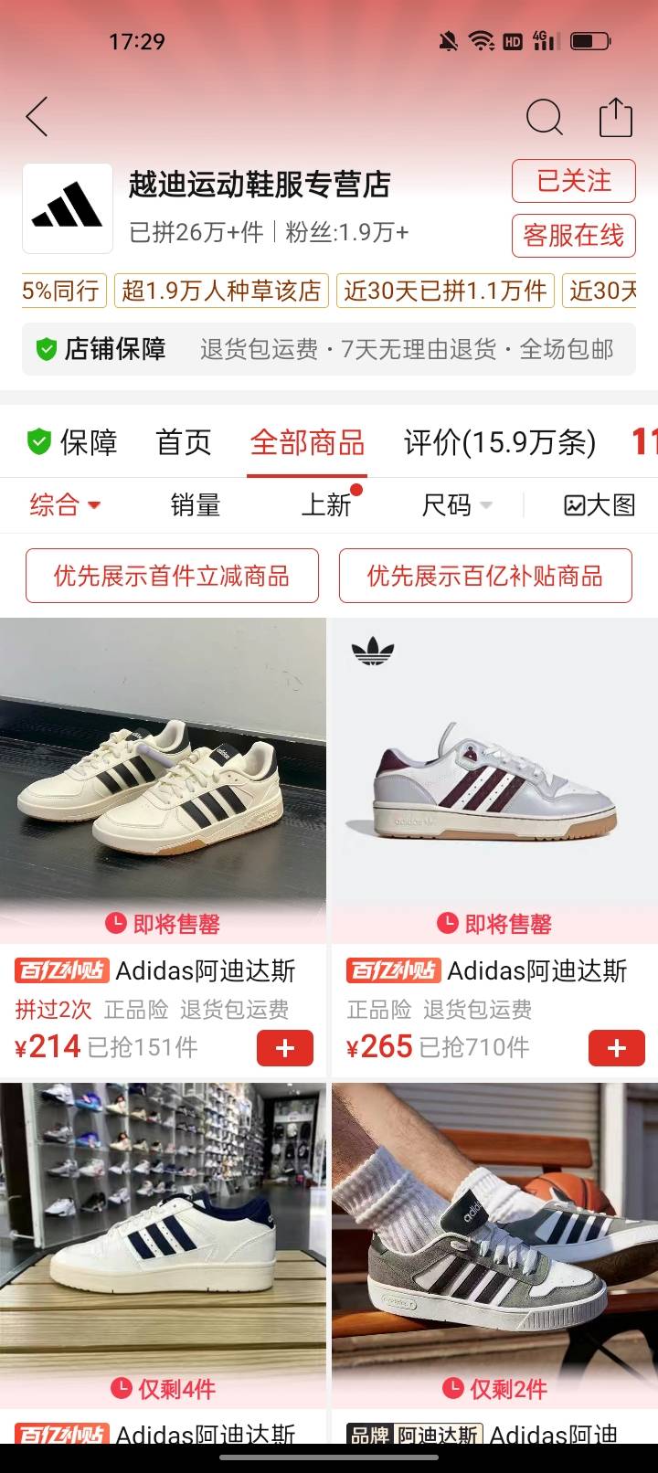 这双鞋子好看不老哥？花了214毛又变穷了，天冷没办法要换鞋子





3 / 作者:君子之交淡如水 / 