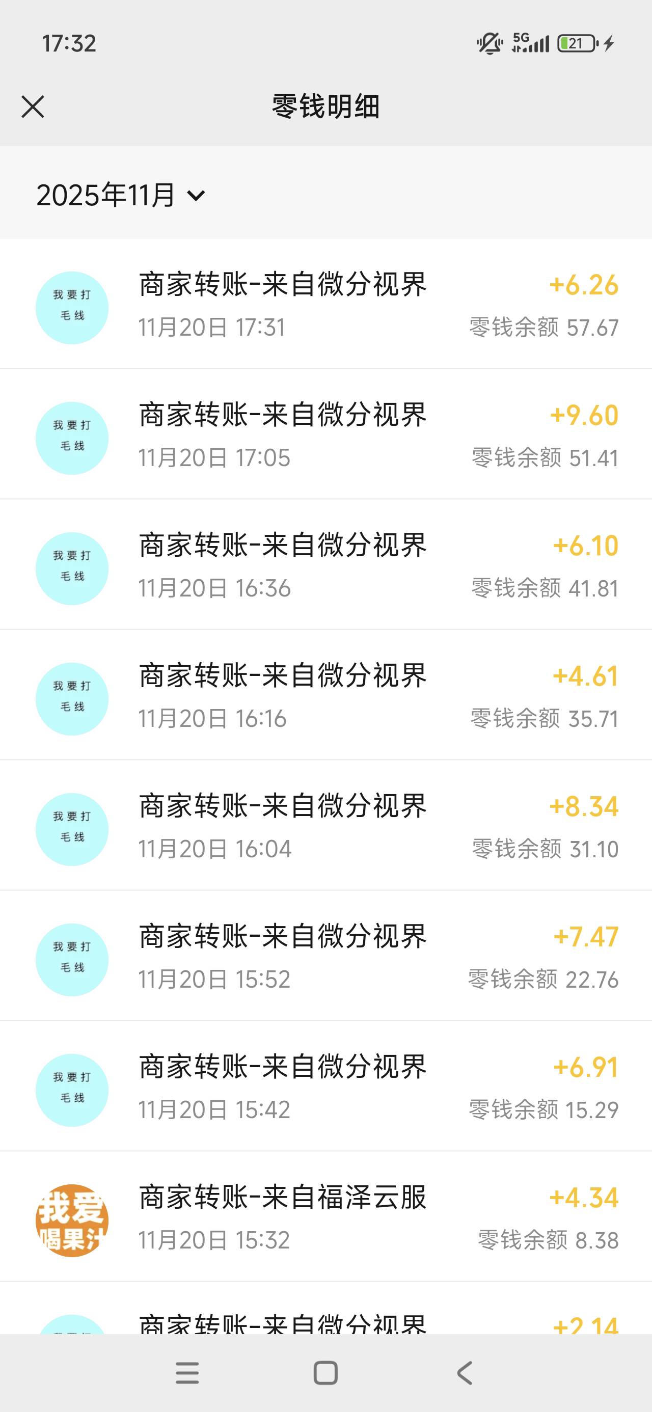 还得是广子

80 / 作者:橘子 . / 