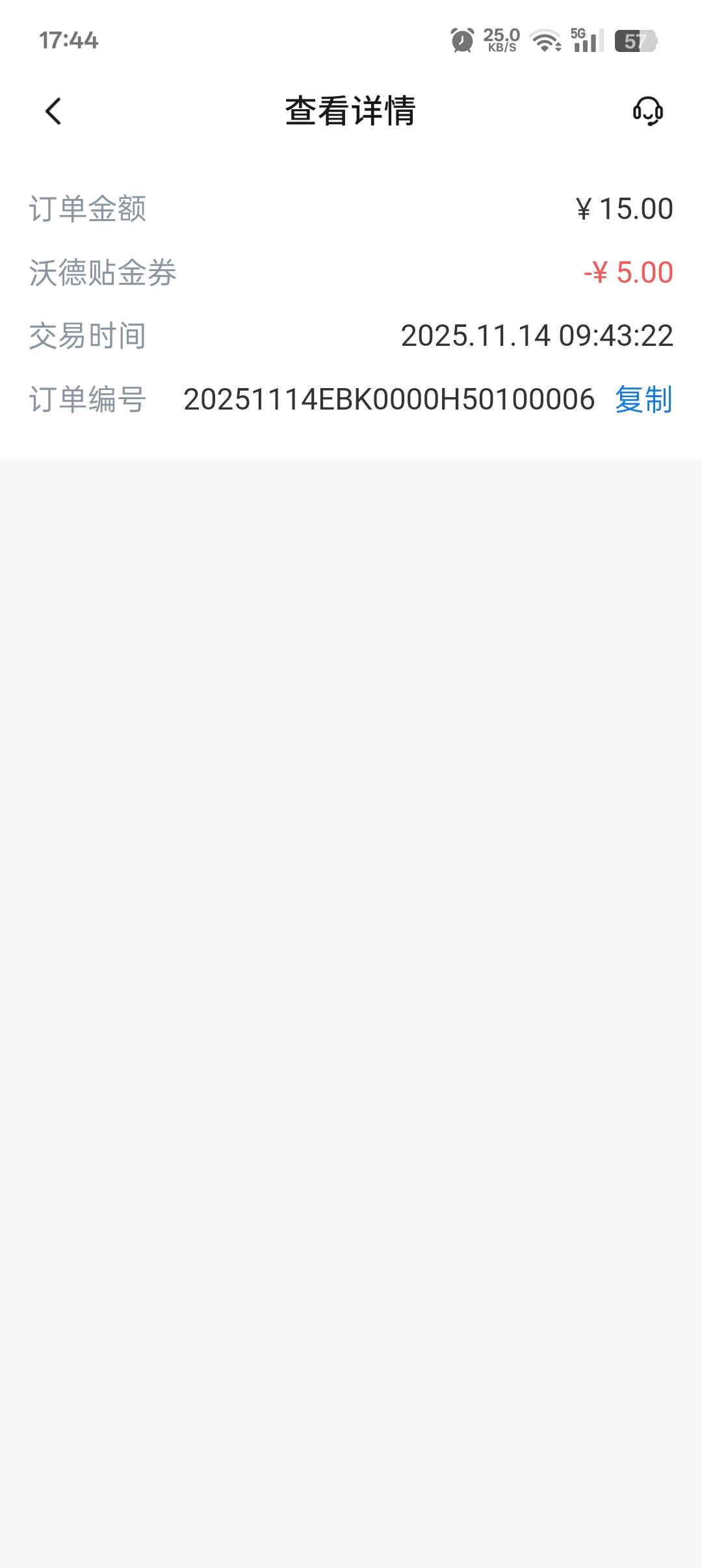 重庆娇娇确实有 ，上周14号领了，现在又可以领


20 / 作者:帝青天3 / 