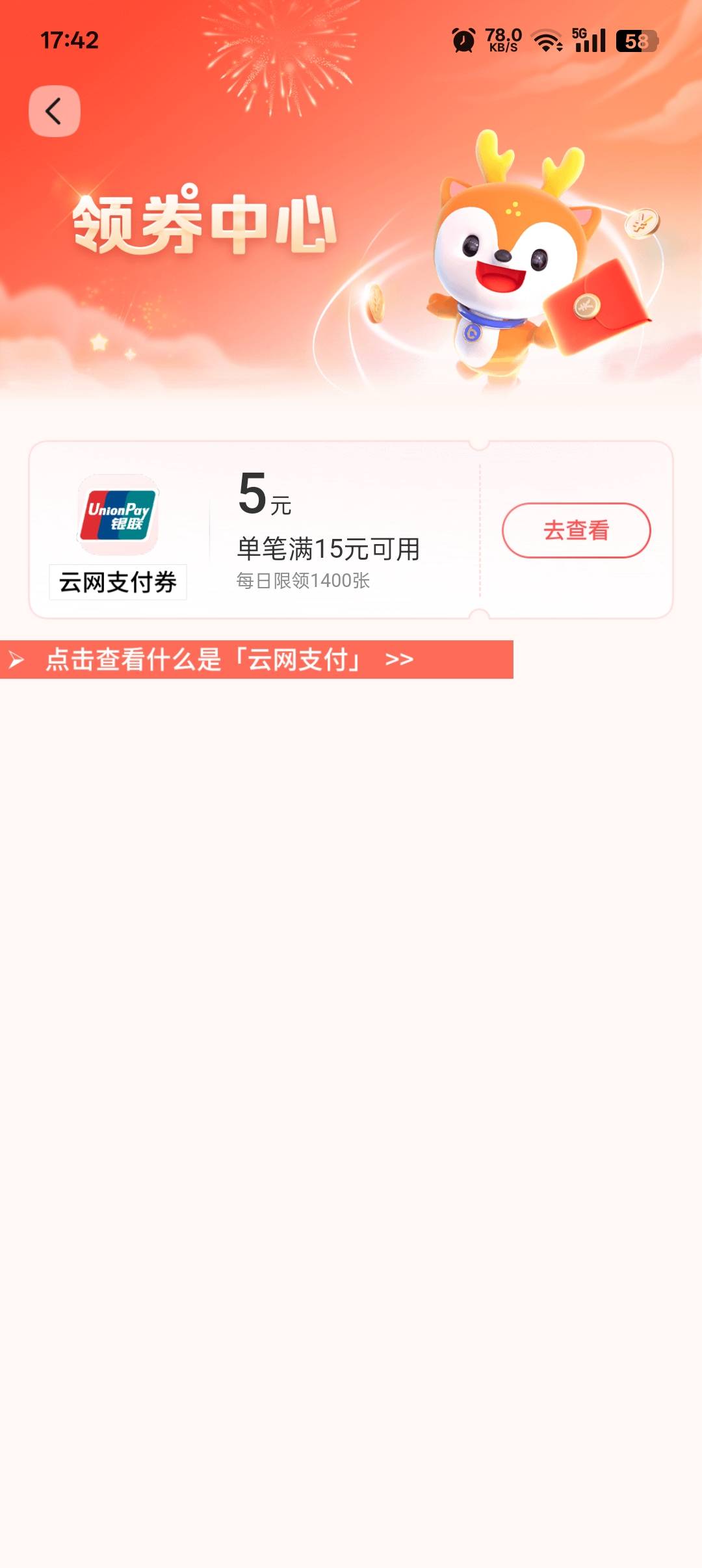 重庆娇娇确实有 ，上周14号领了，现在又可以领


65 / 作者:帝青天3 / 