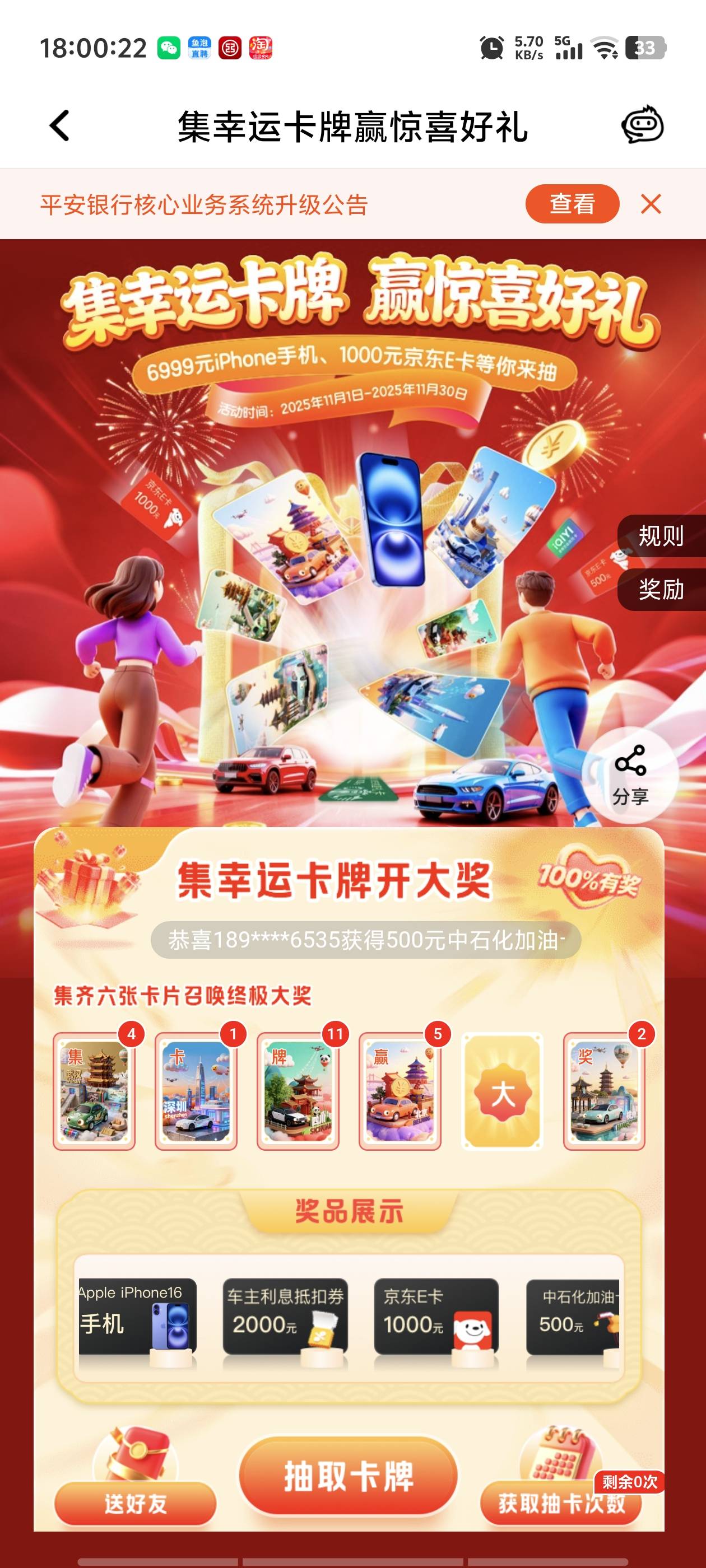 打包有要的吗

43 / 作者:广东第一矮 / 