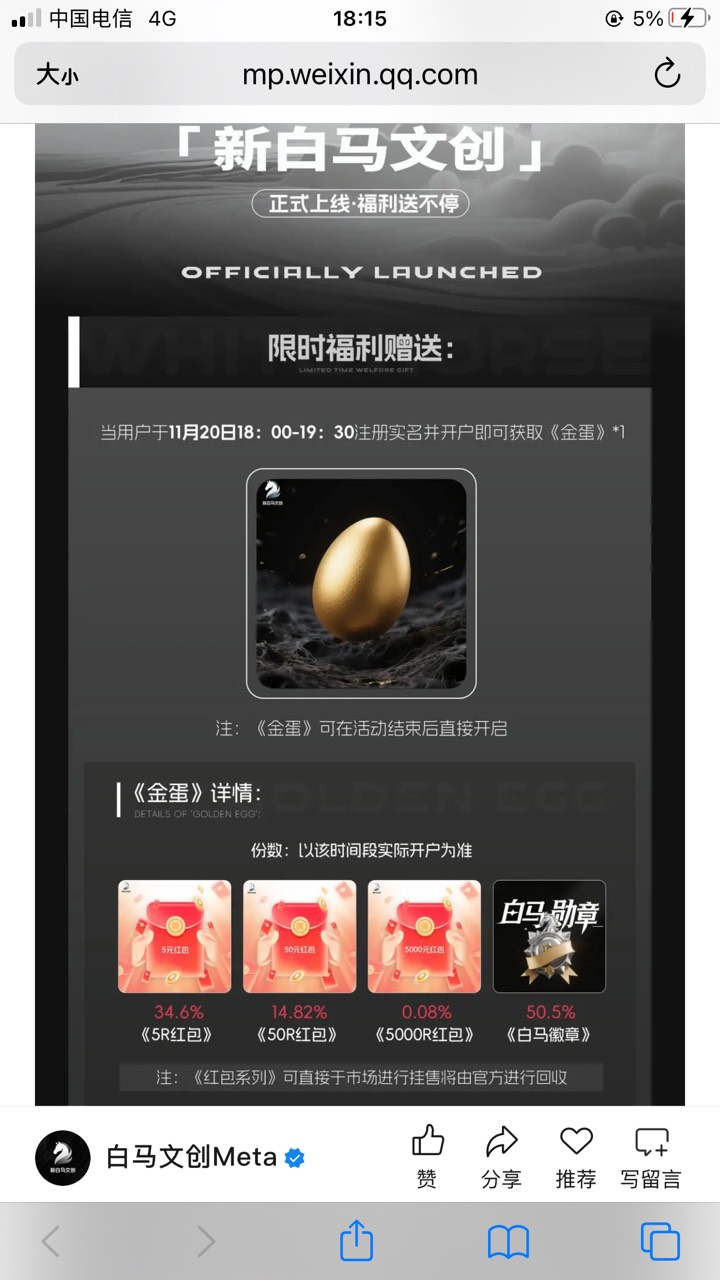 有老哥搞吗？开通钱包2毛

9 / 作者:gggjjjja / 