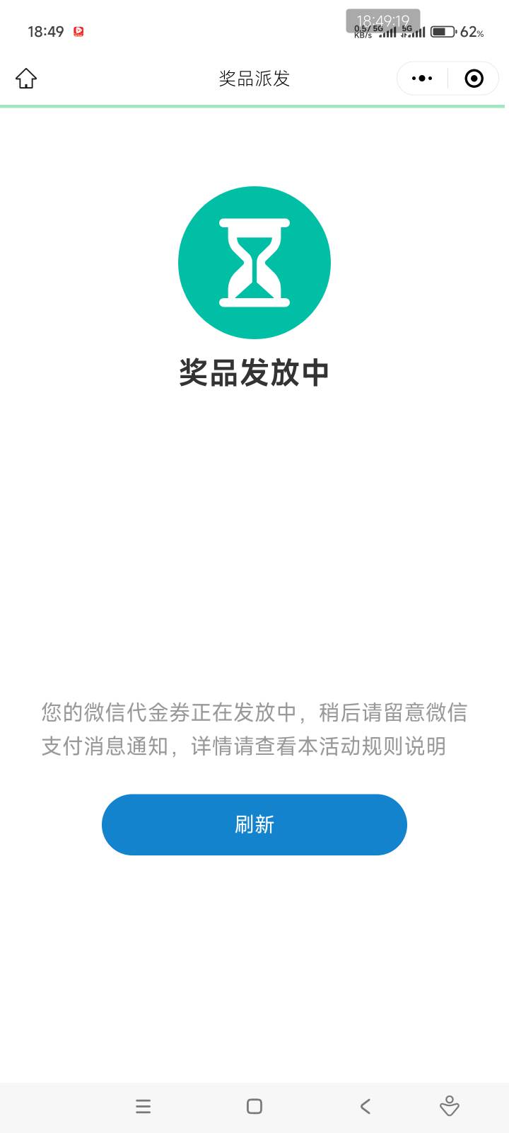 广西农信这个  立减金不更新啊，前几期领过同金额的满了10，现在都领不了

83 / 作者:击剑柿子 / 