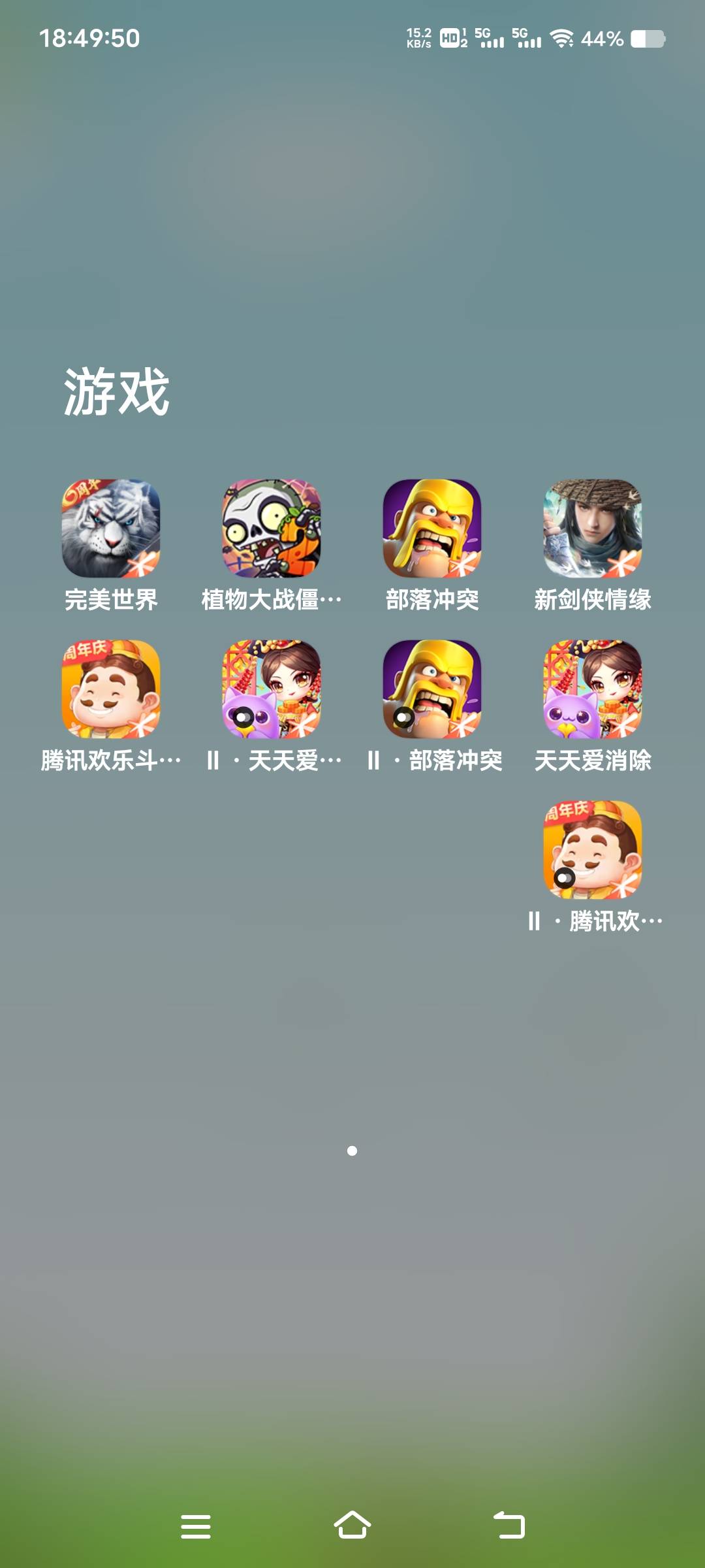 废了九个V，只能靠这些游戏养分过完今年了，今年的腾讯游戏回归红包是吃不上多少了

63 / 作者:扛不住了老哥们 / 