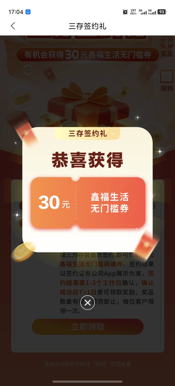 南京话费多少能到呀，能接单嘛

66 / 作者:卡农高富帅 / 