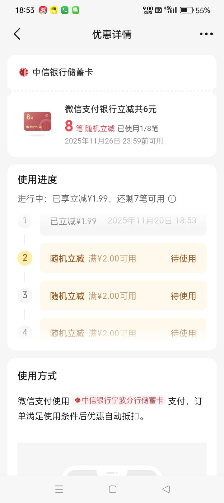 中信6毛

62 / 作者:春风一笑醉红尘 / 