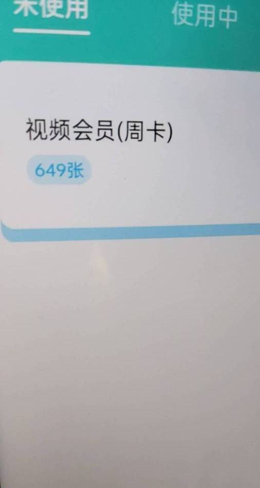 还行休息了

75 / 作者:w736 / 